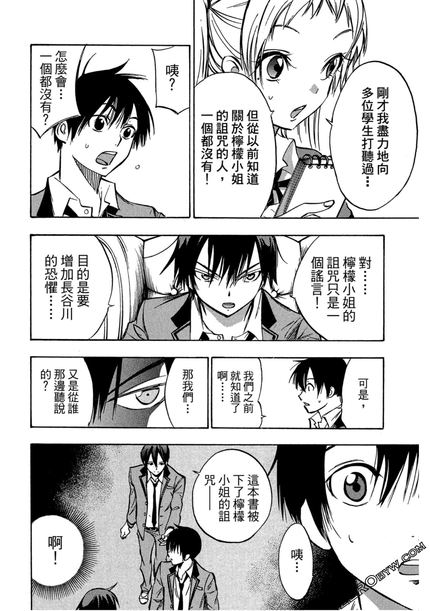 Page 143
