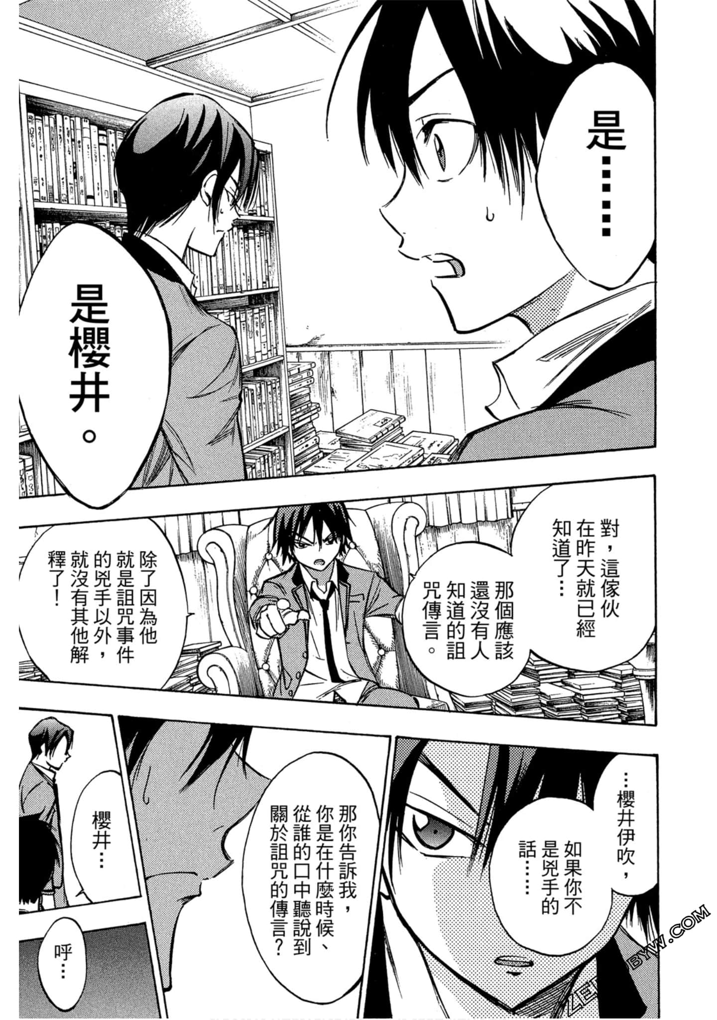 Page 144