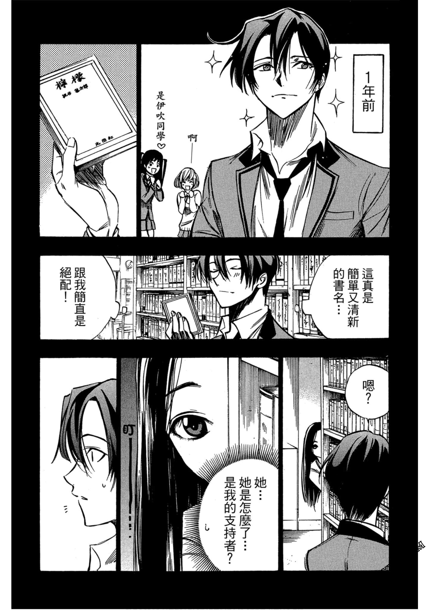 Page 146