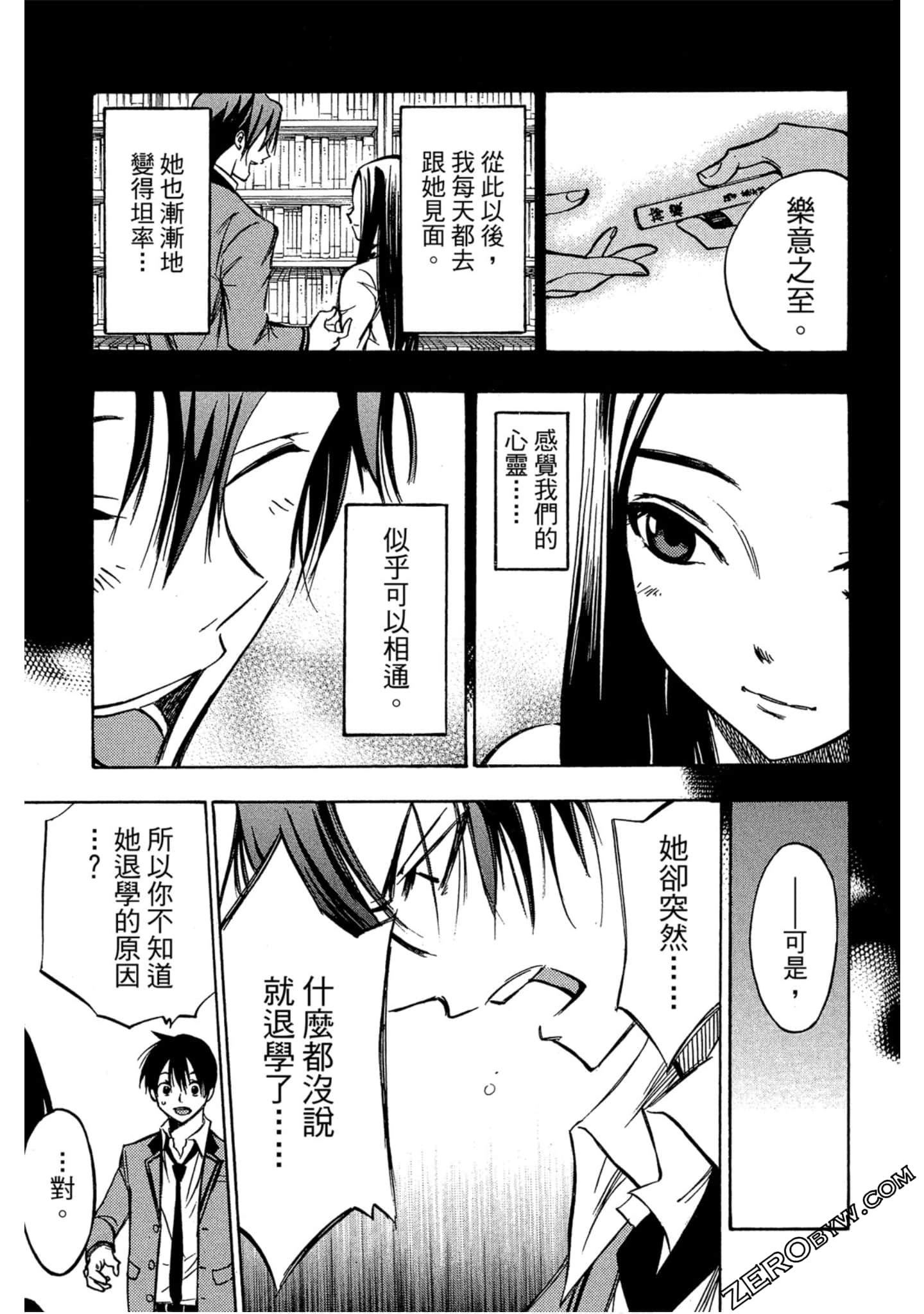 Page 148