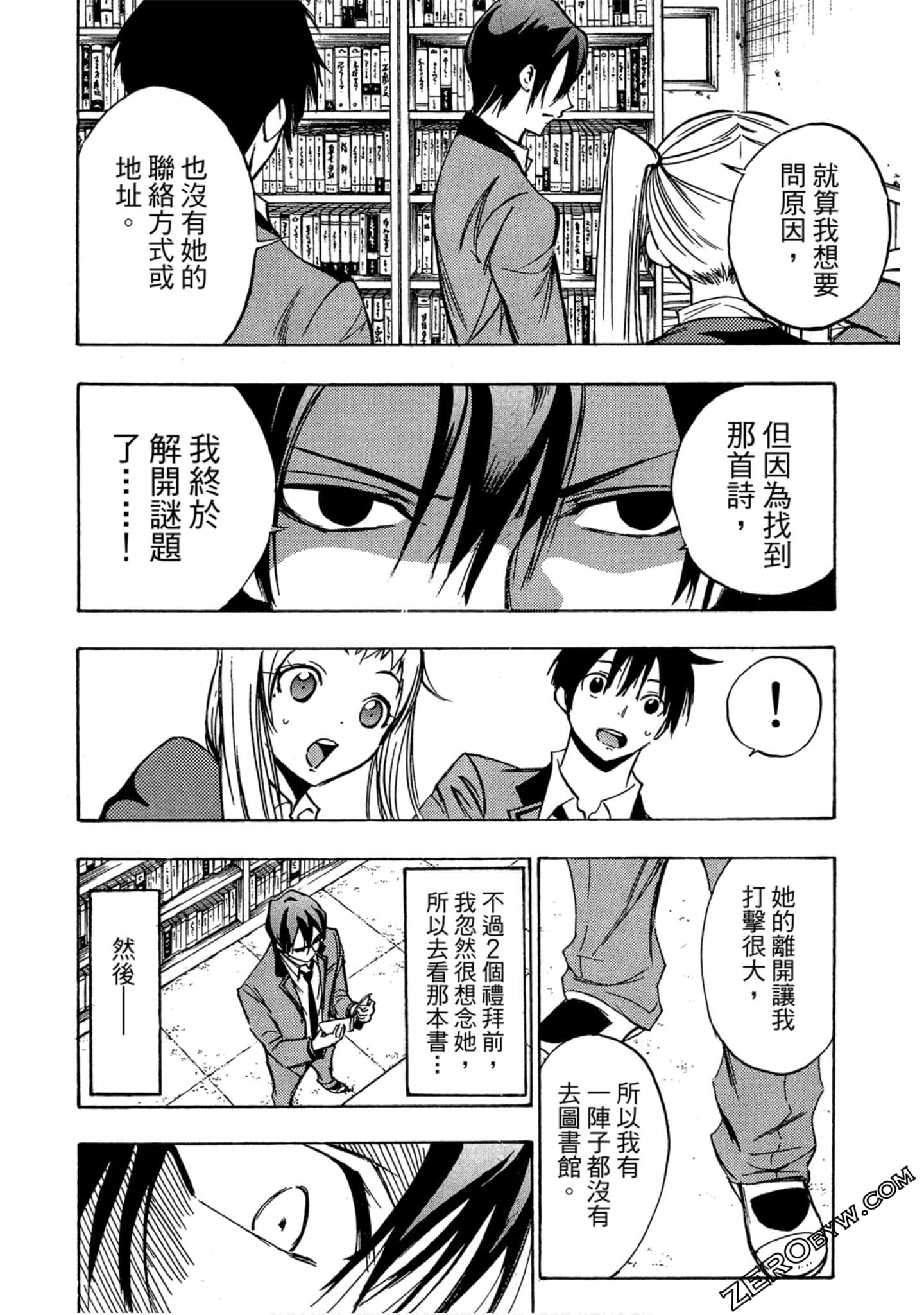 Page 149