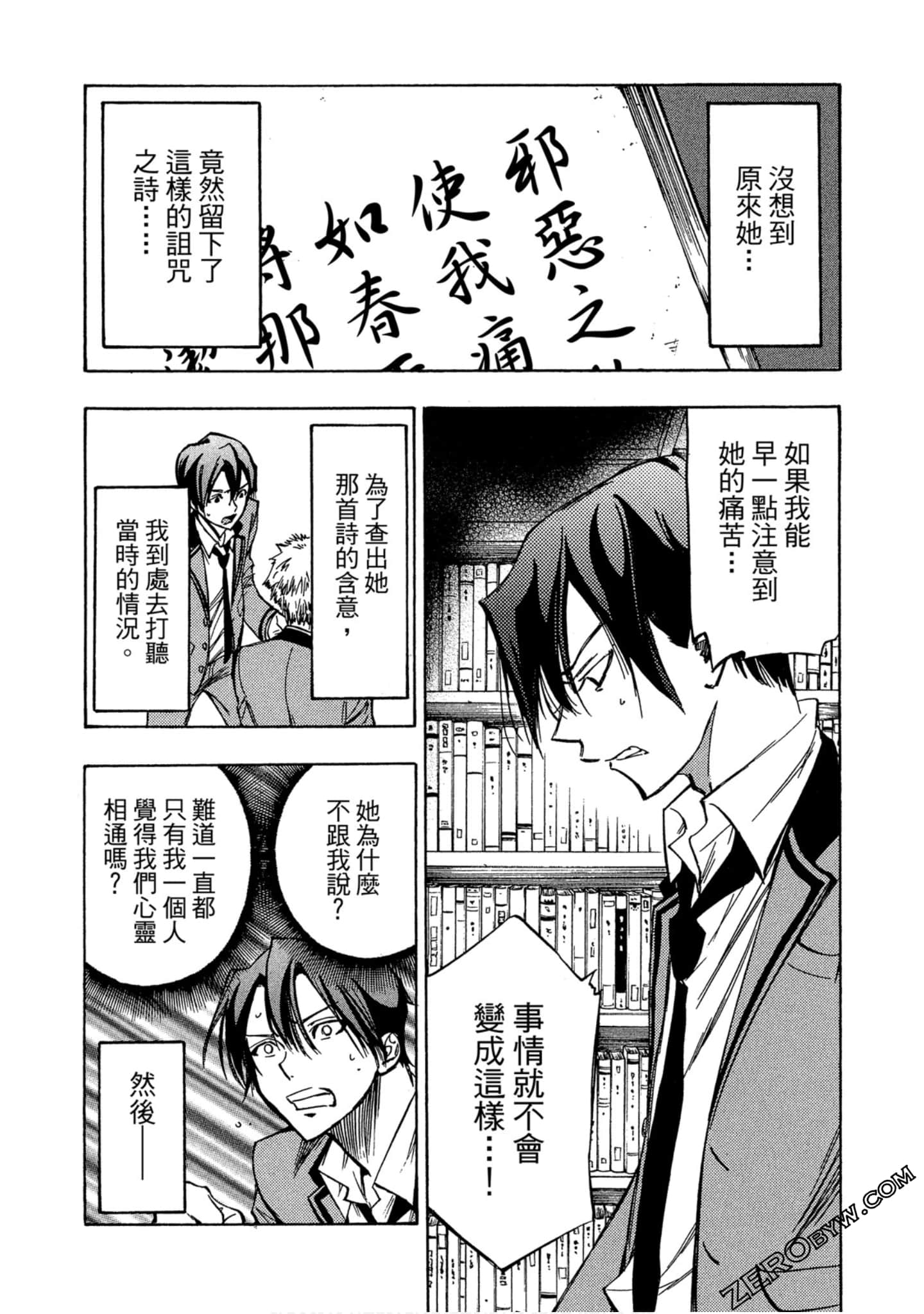 Page 150