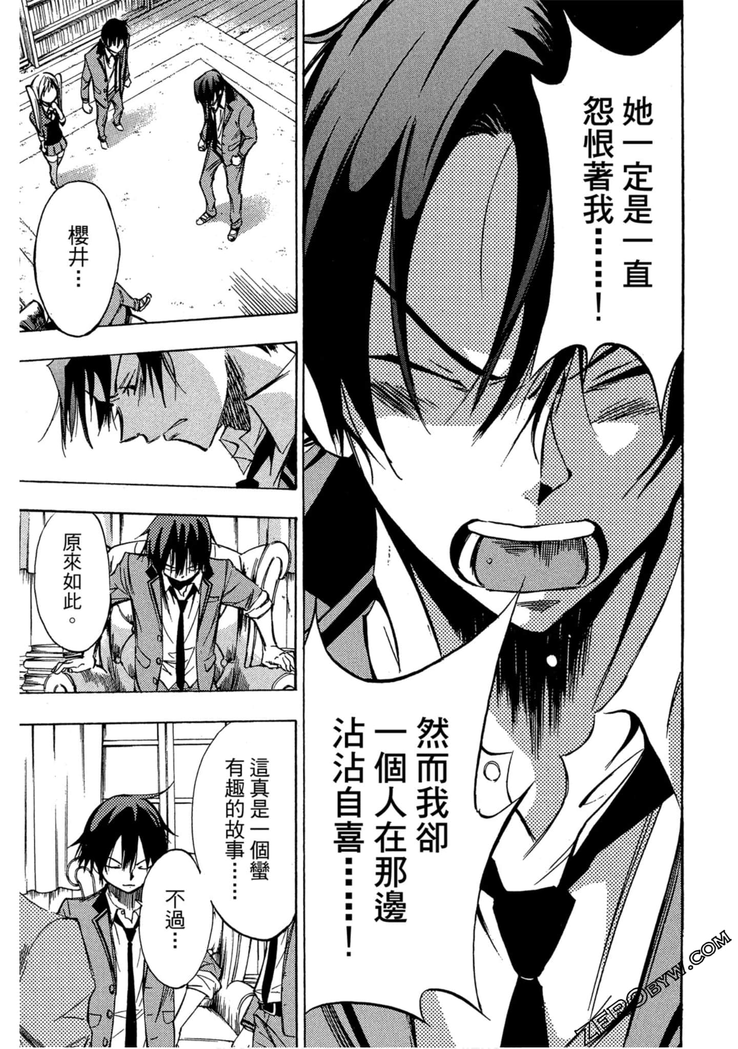 Page 152