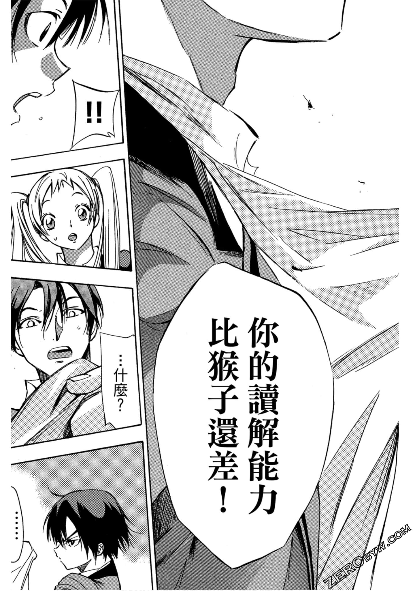 Page 154