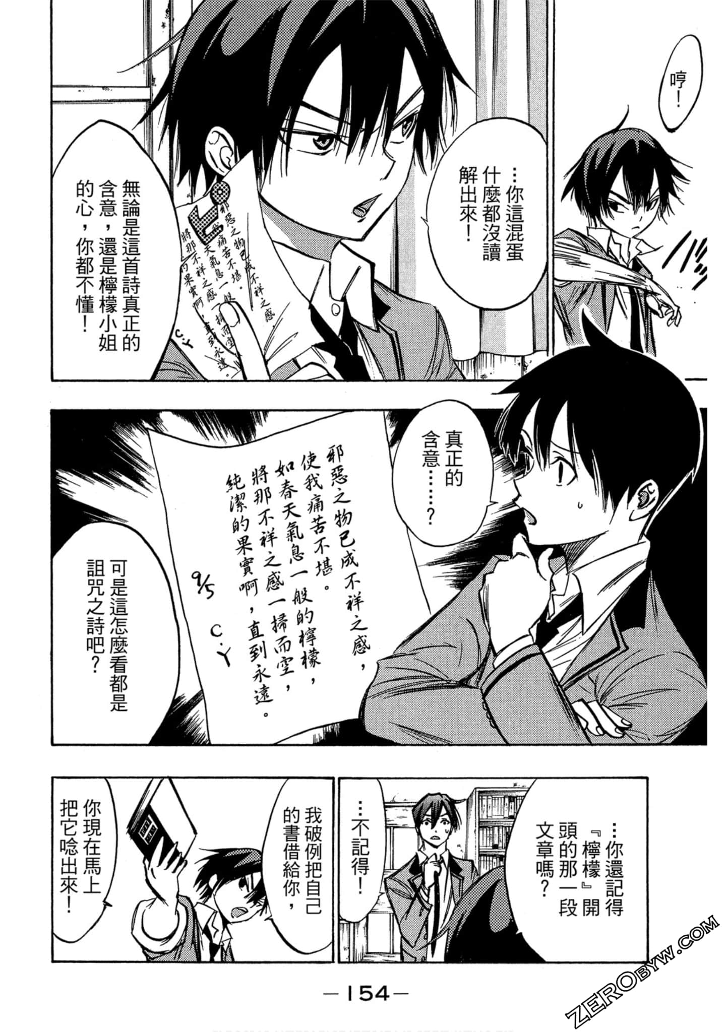 Page 155