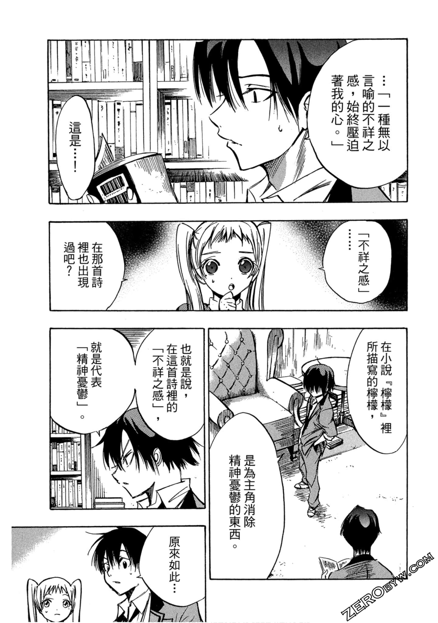 Page 156