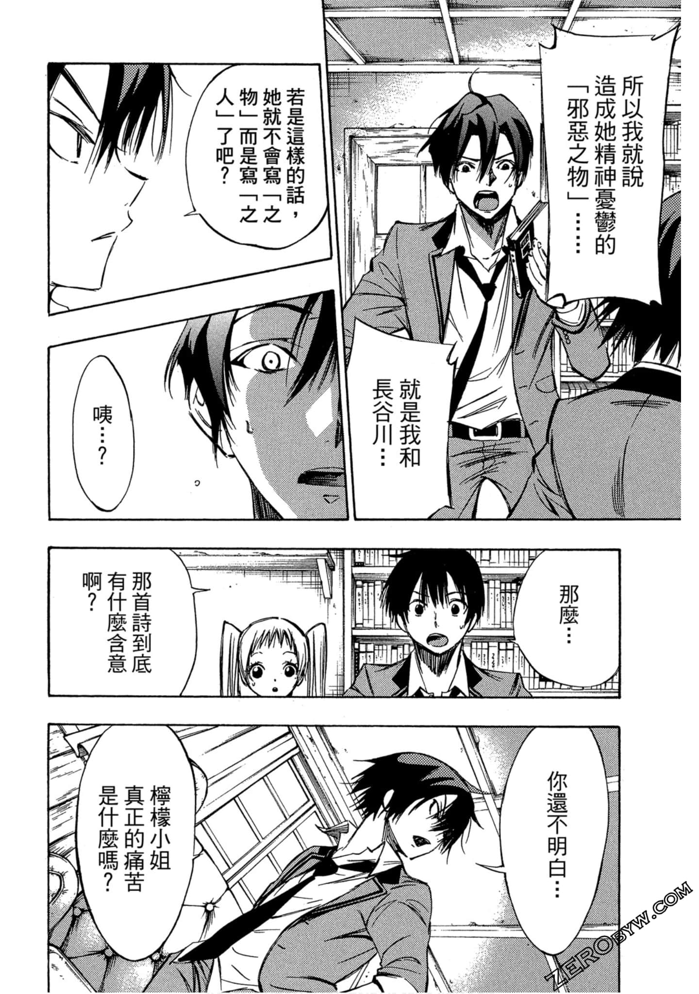 Page 157