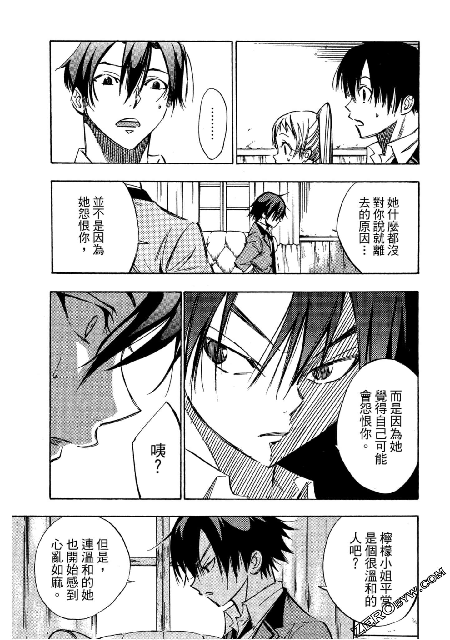 Page 158