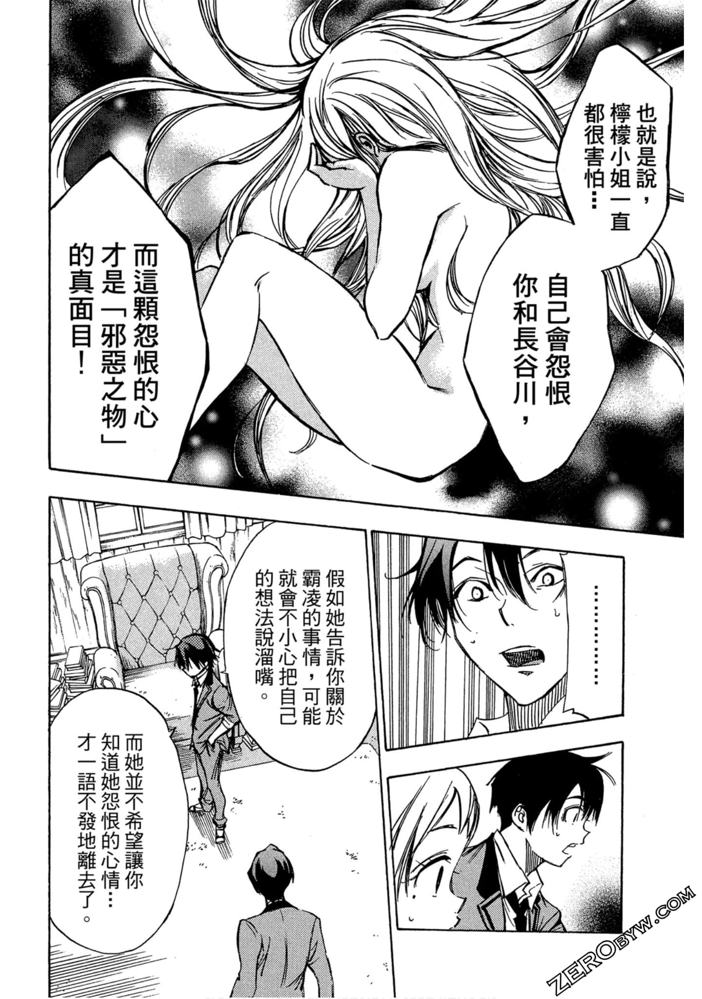 Page 159