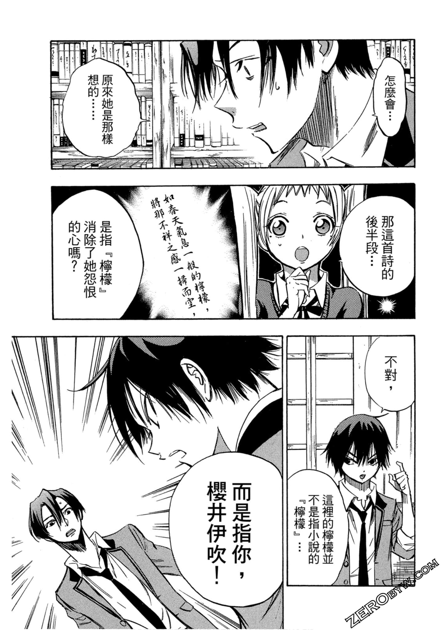 Page 160