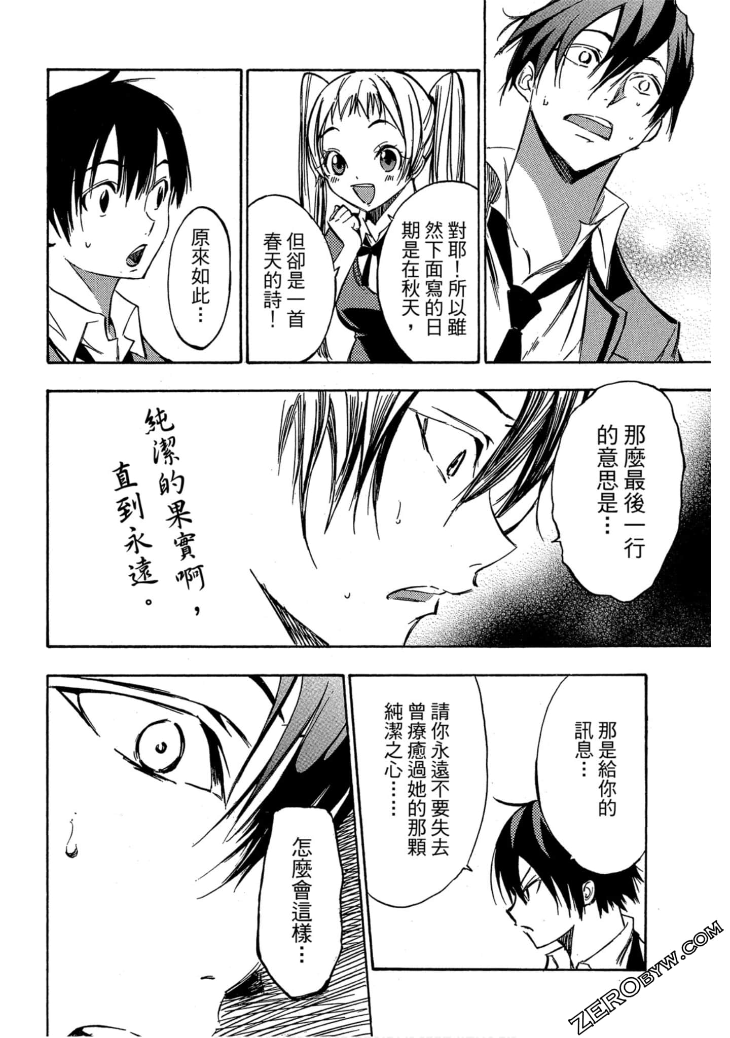 Page 163