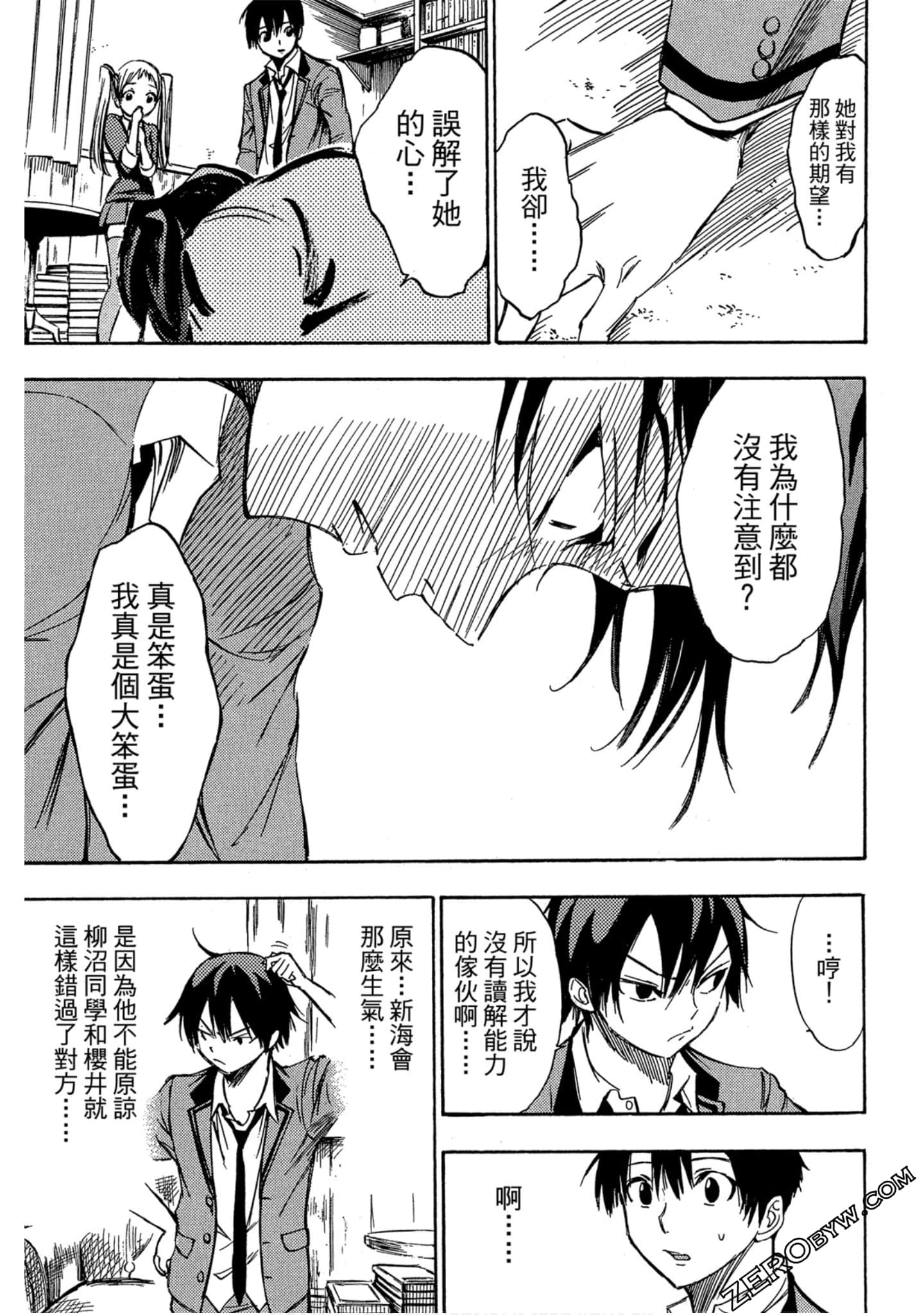 Page 164