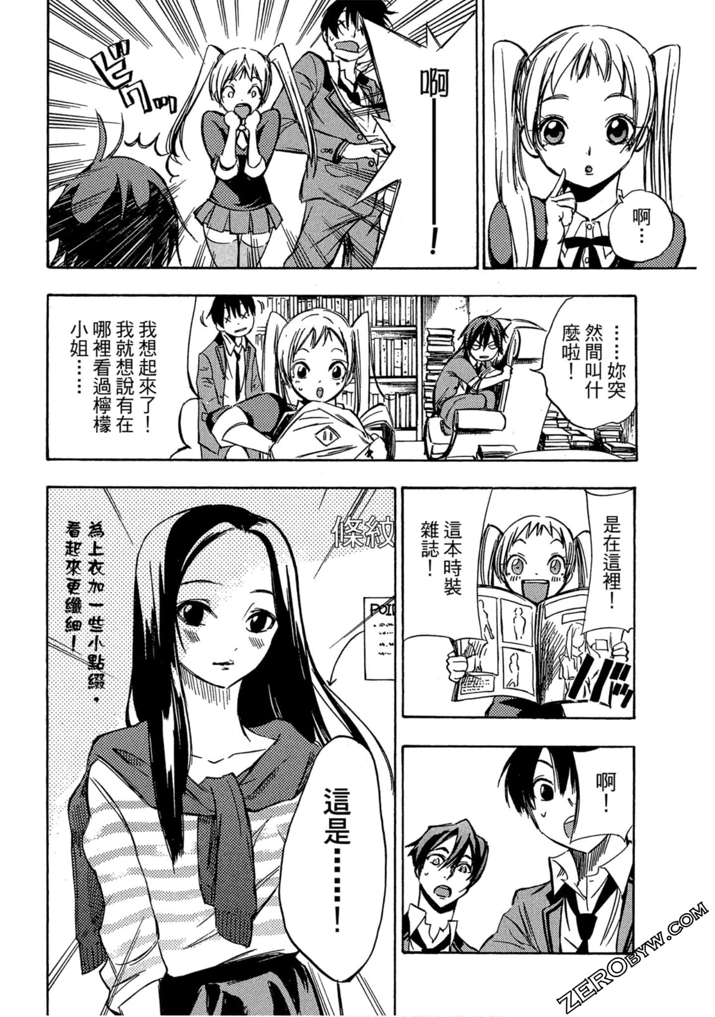 Page 165