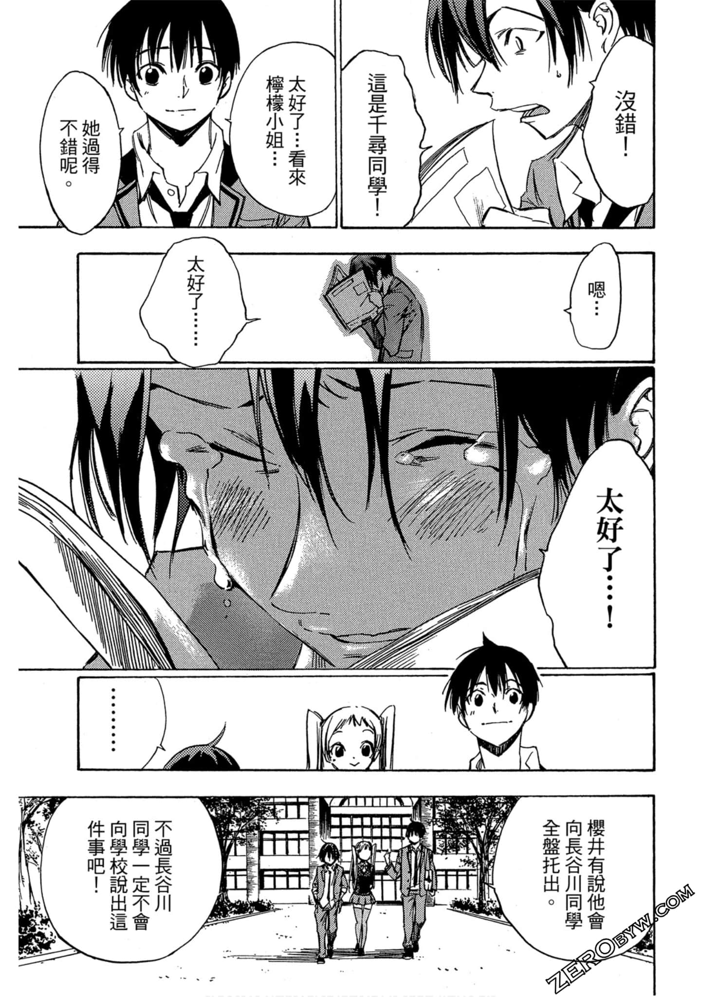 Page 166