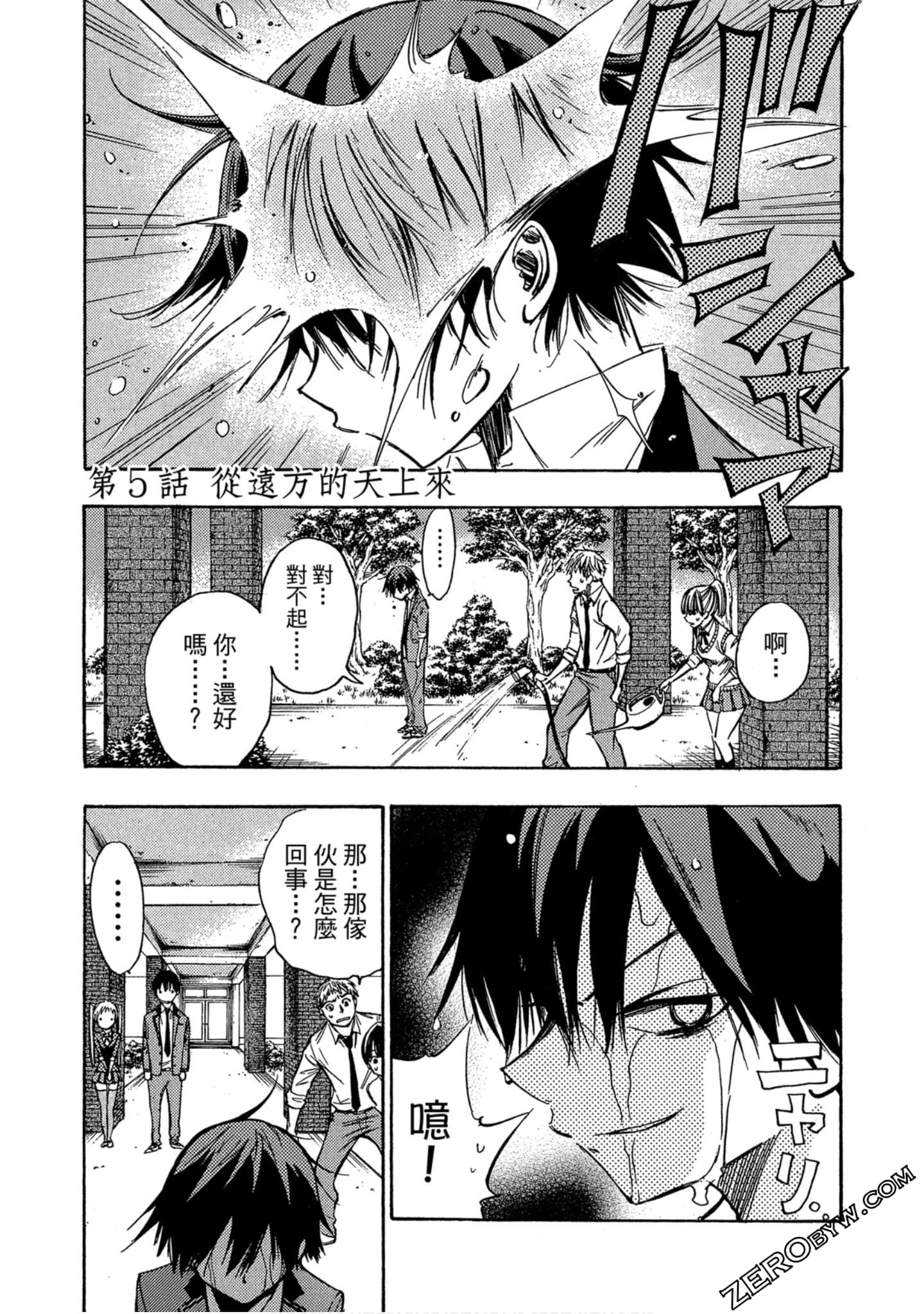 Page 168