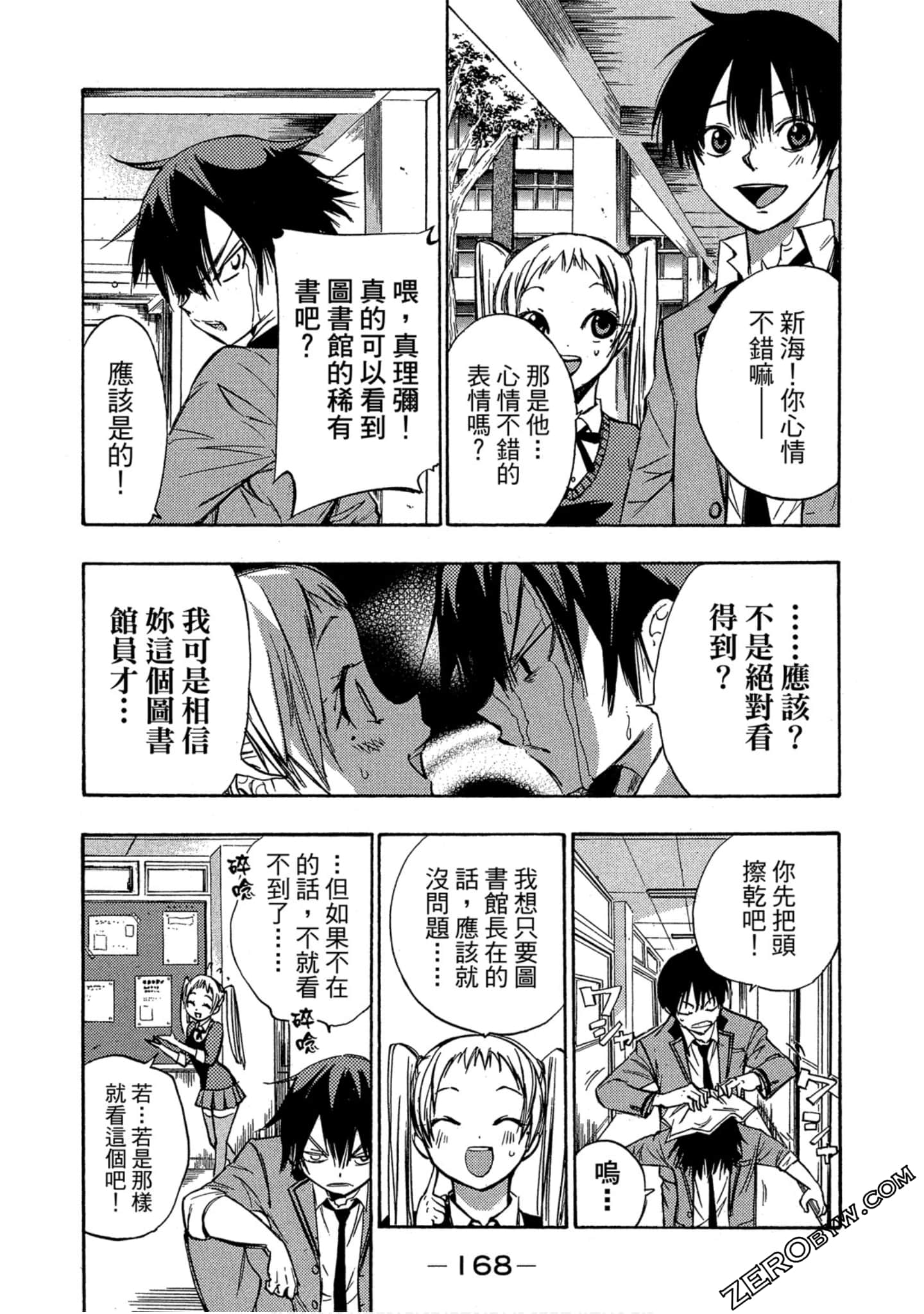 Page 169