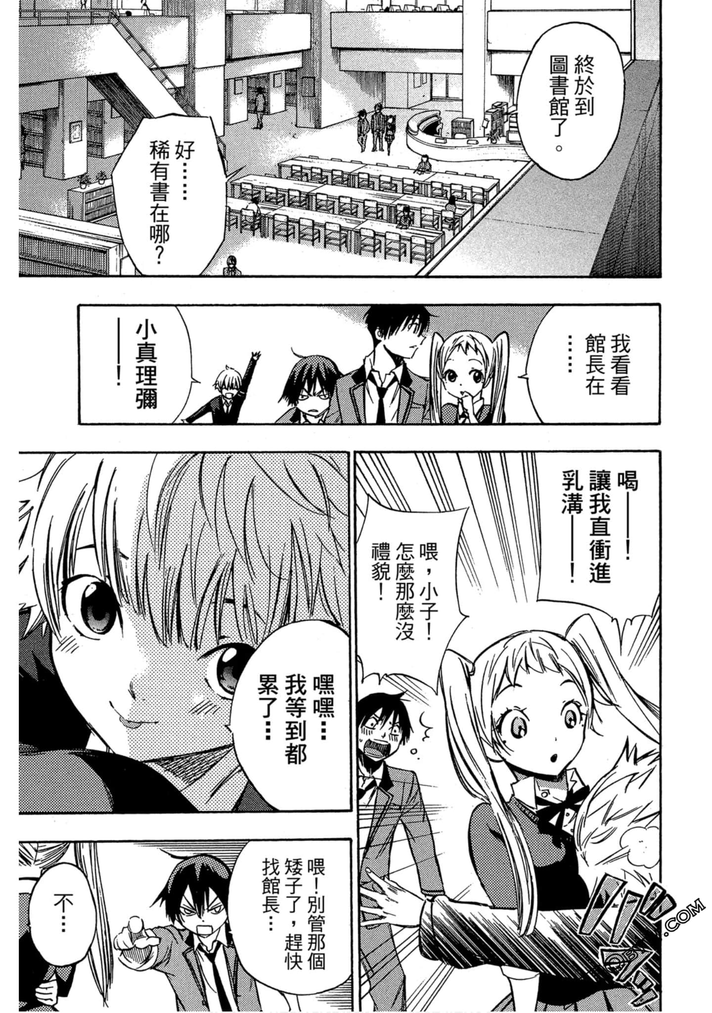 Page 172