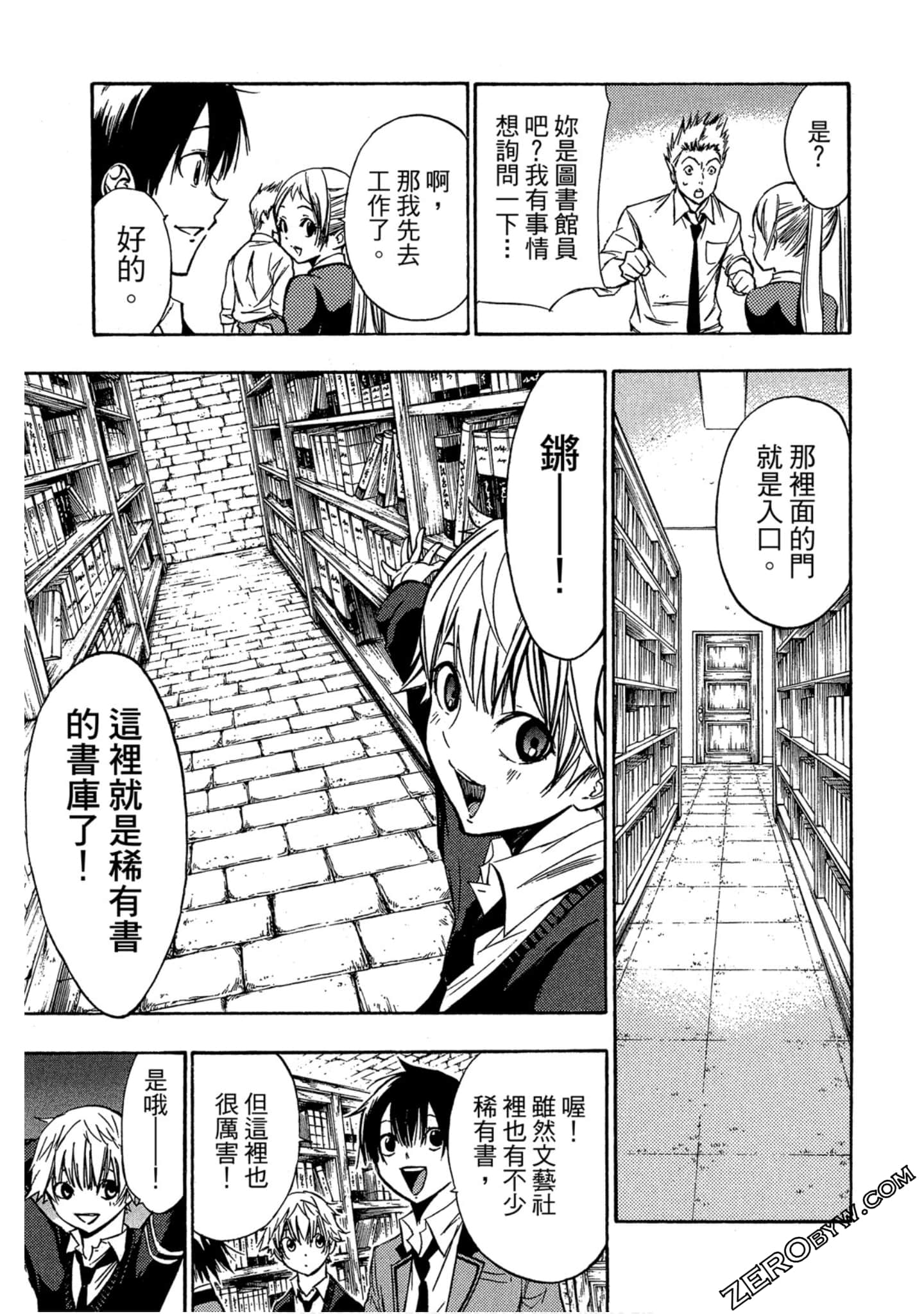 Page 174
