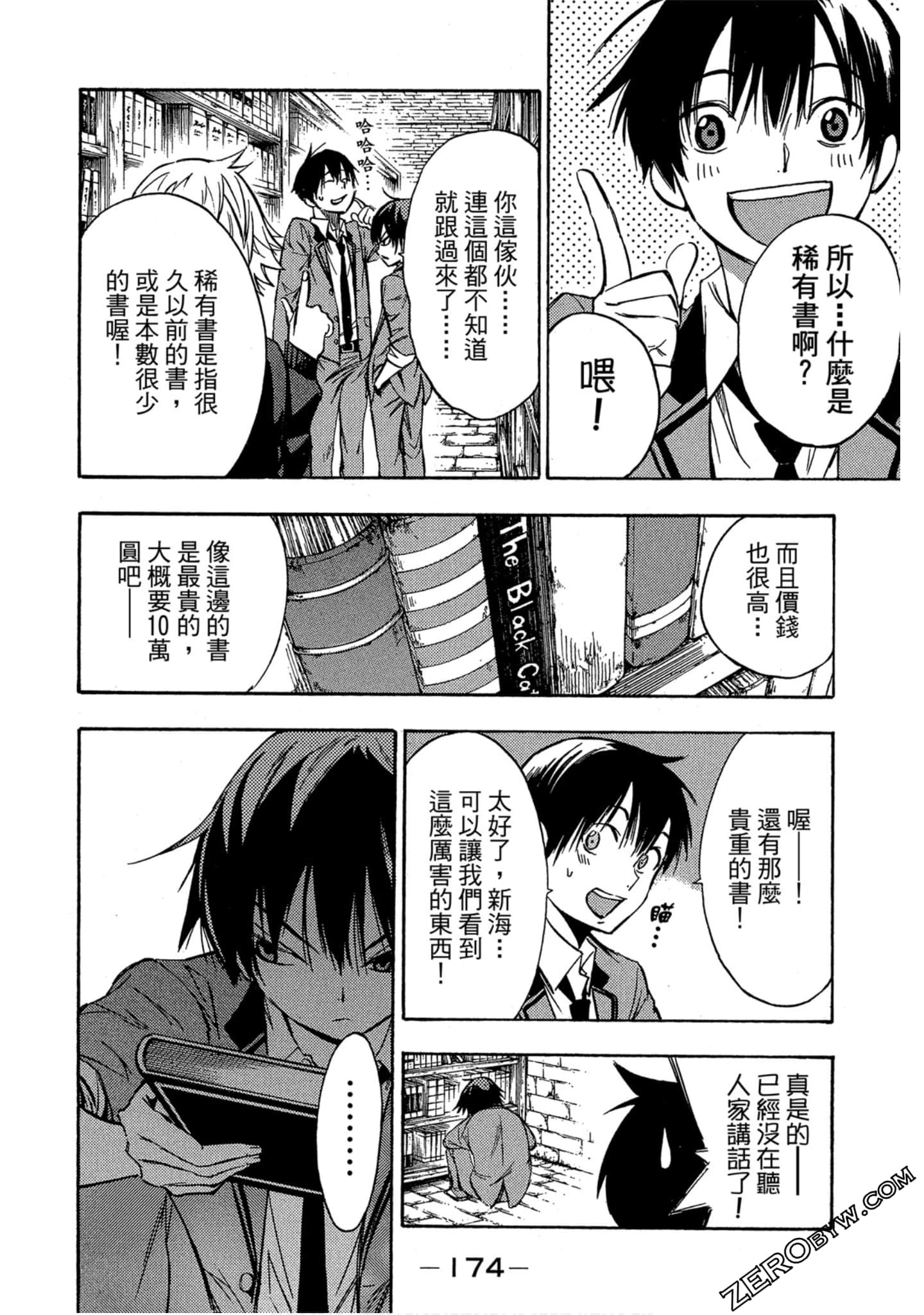 Page 175