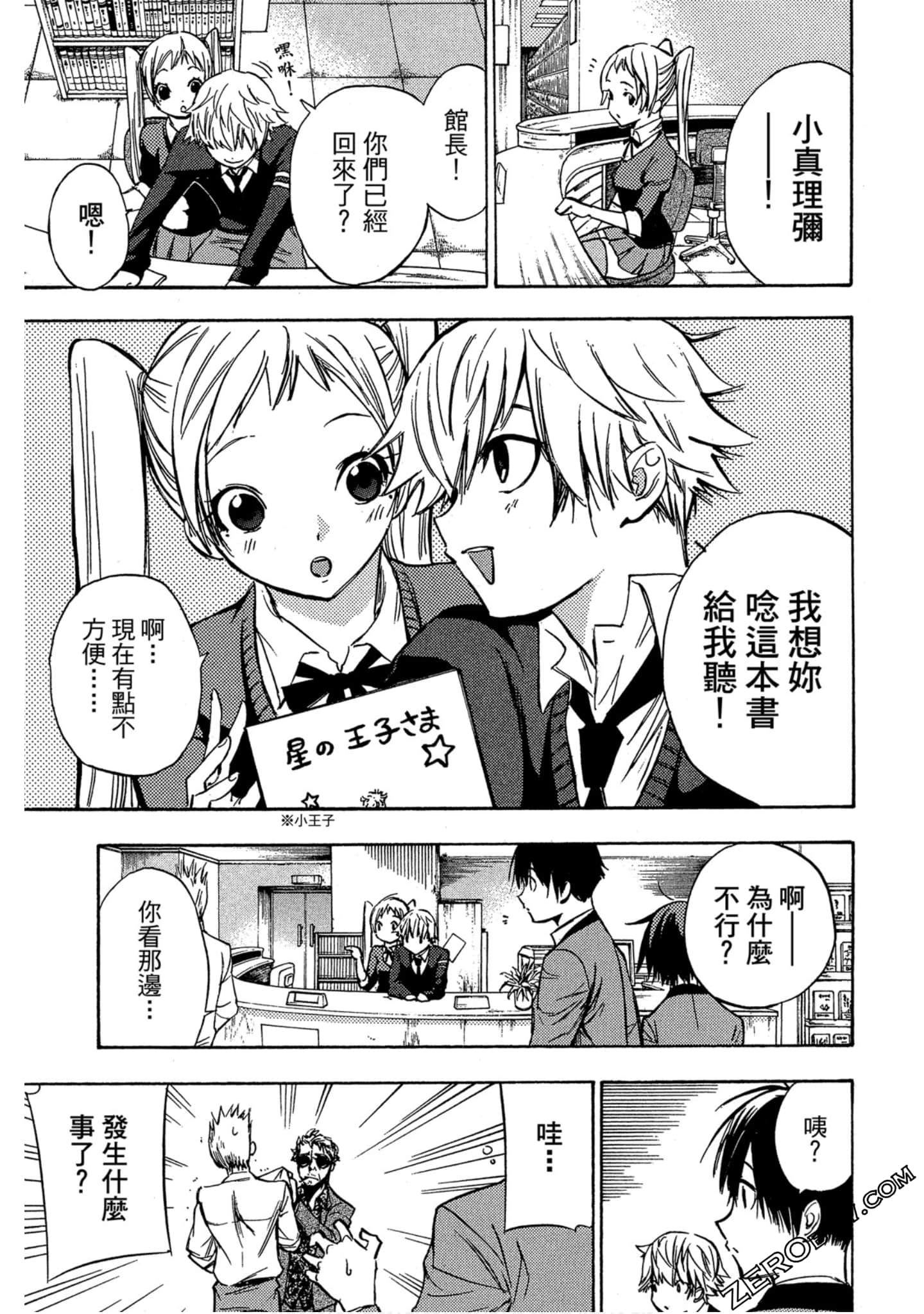 Page 176