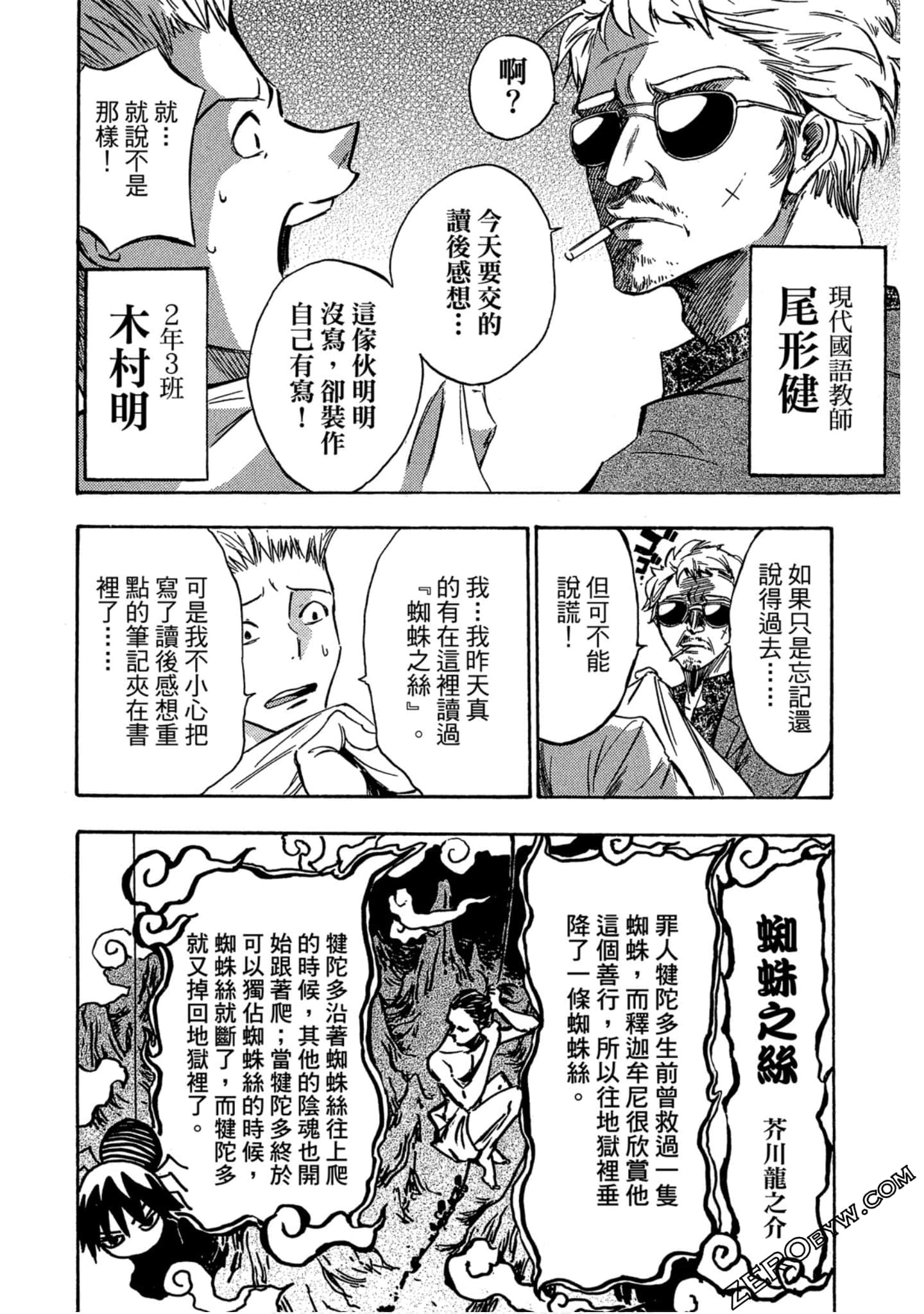 Page 177