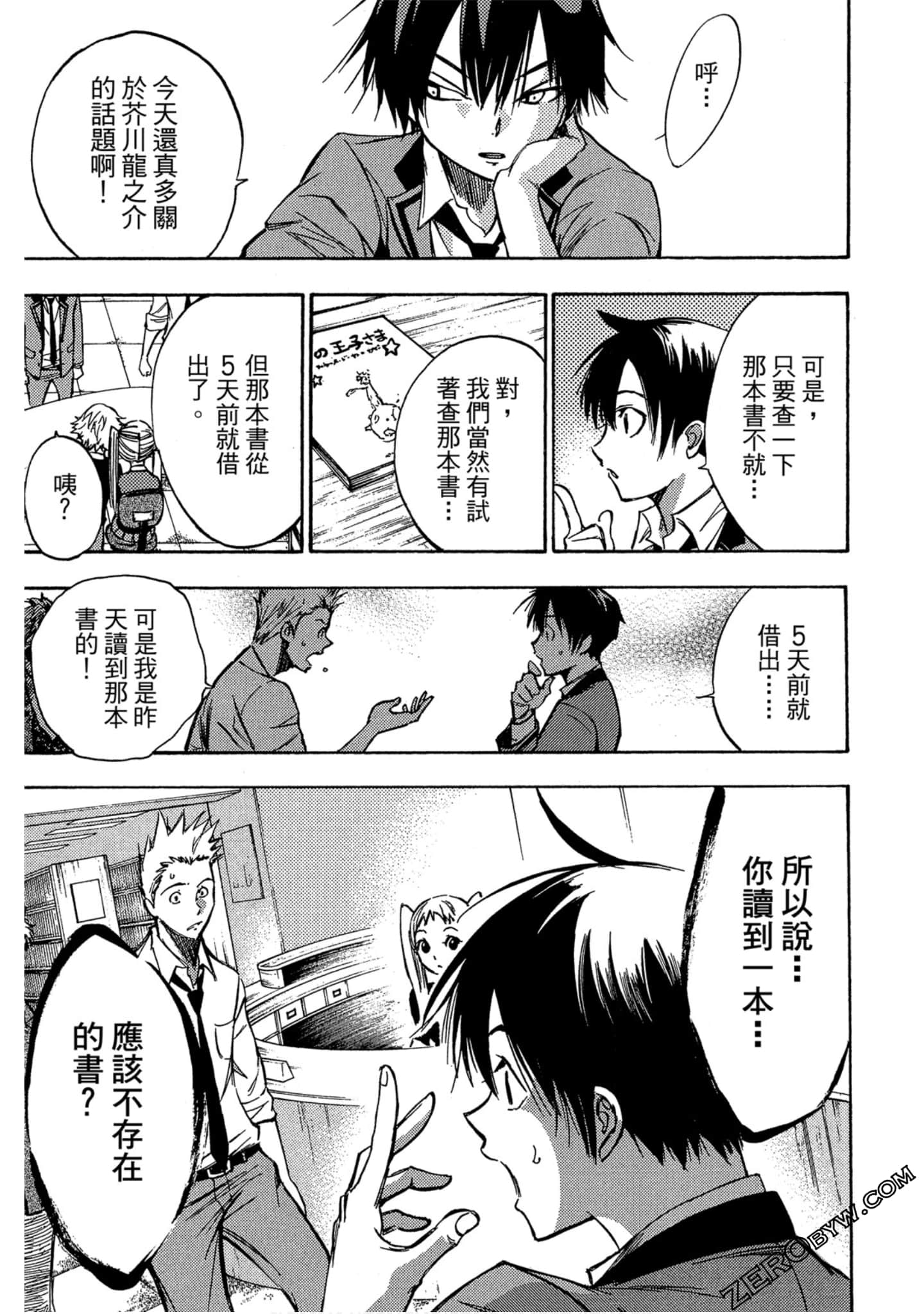 Page 178