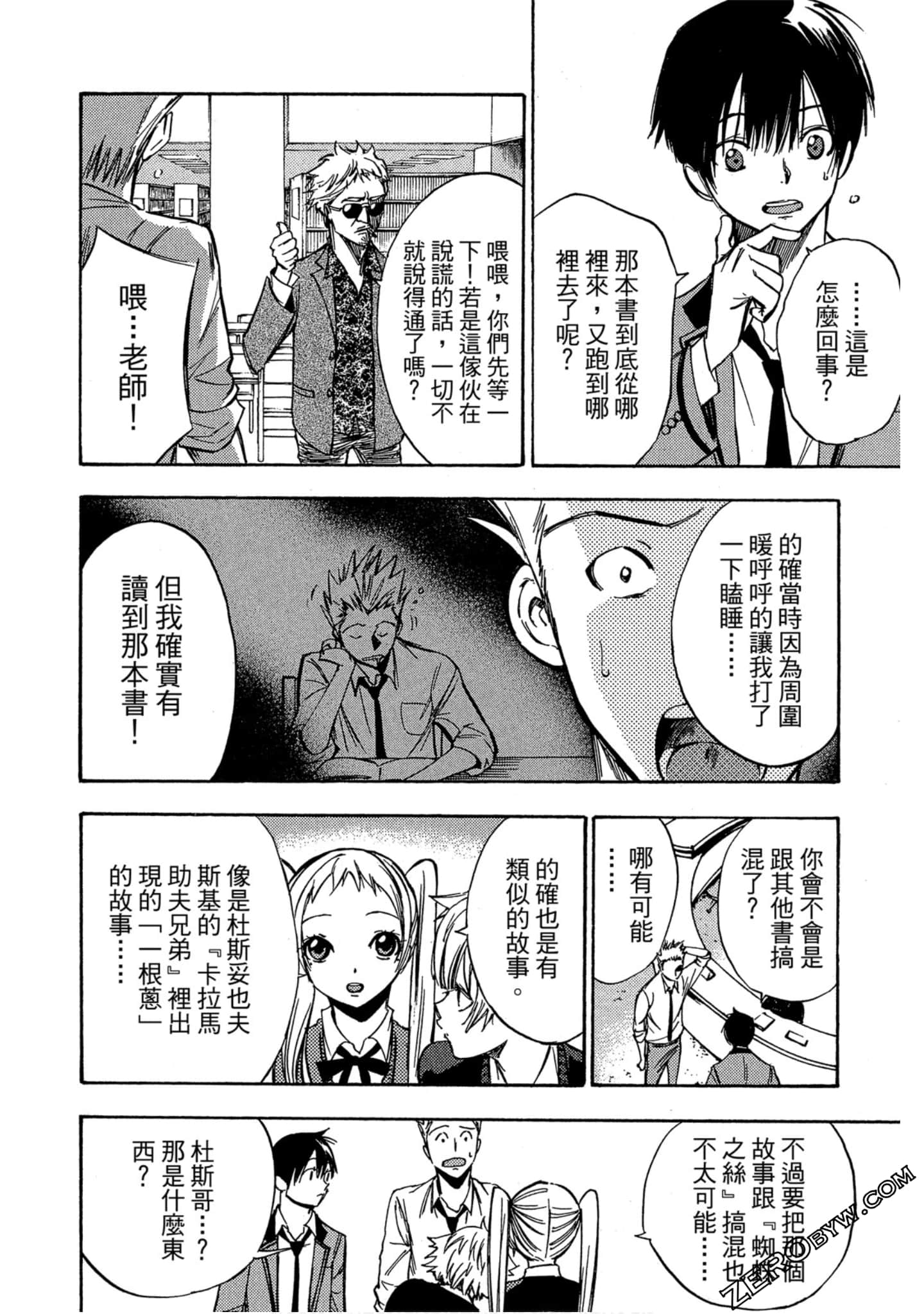Page 179