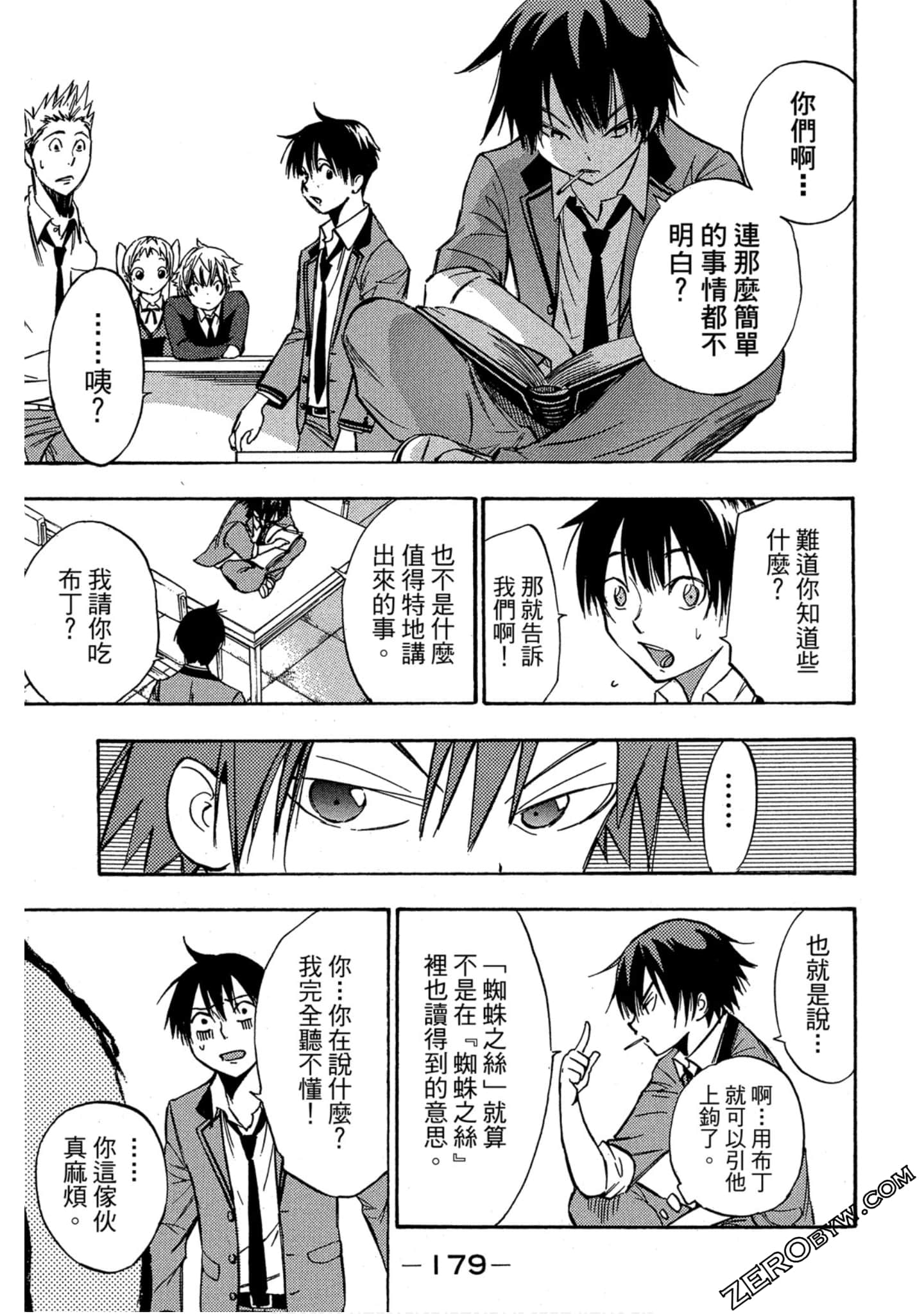 Page 180