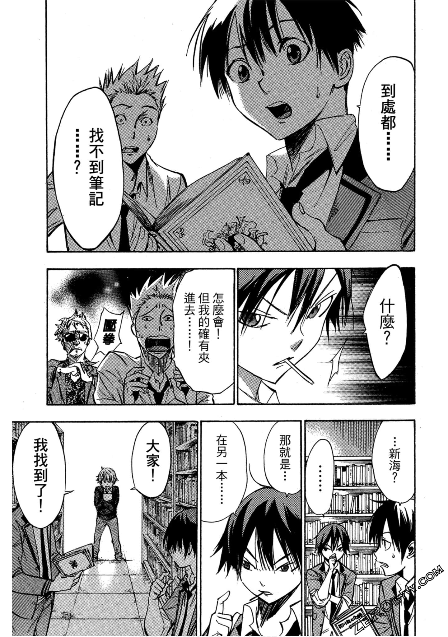 Page 182