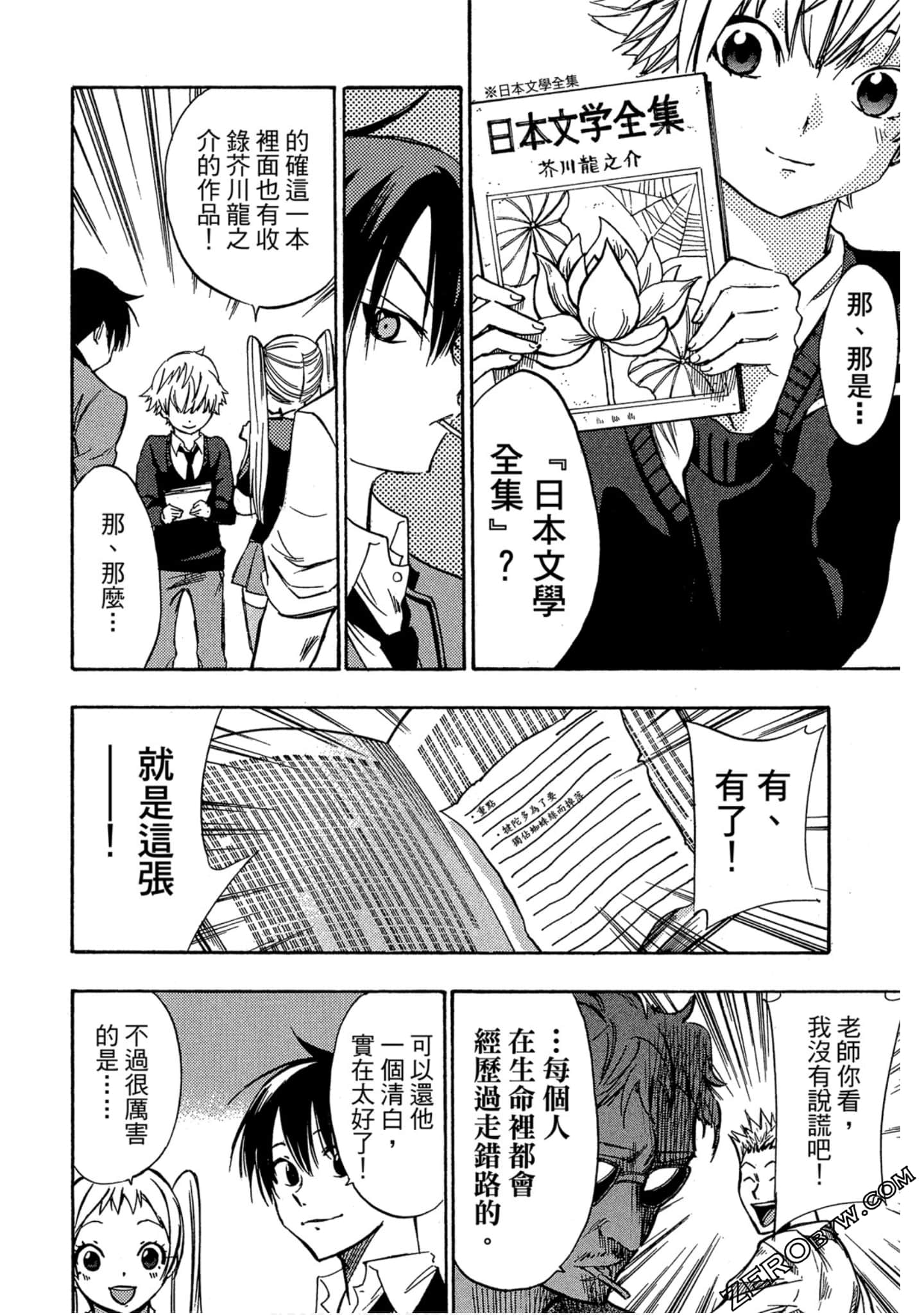 Page 183