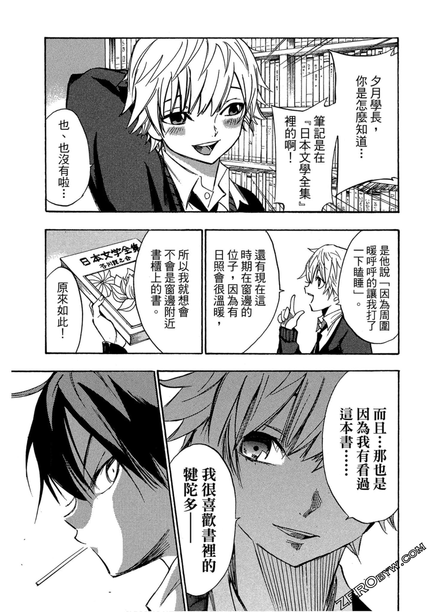 Page 184
