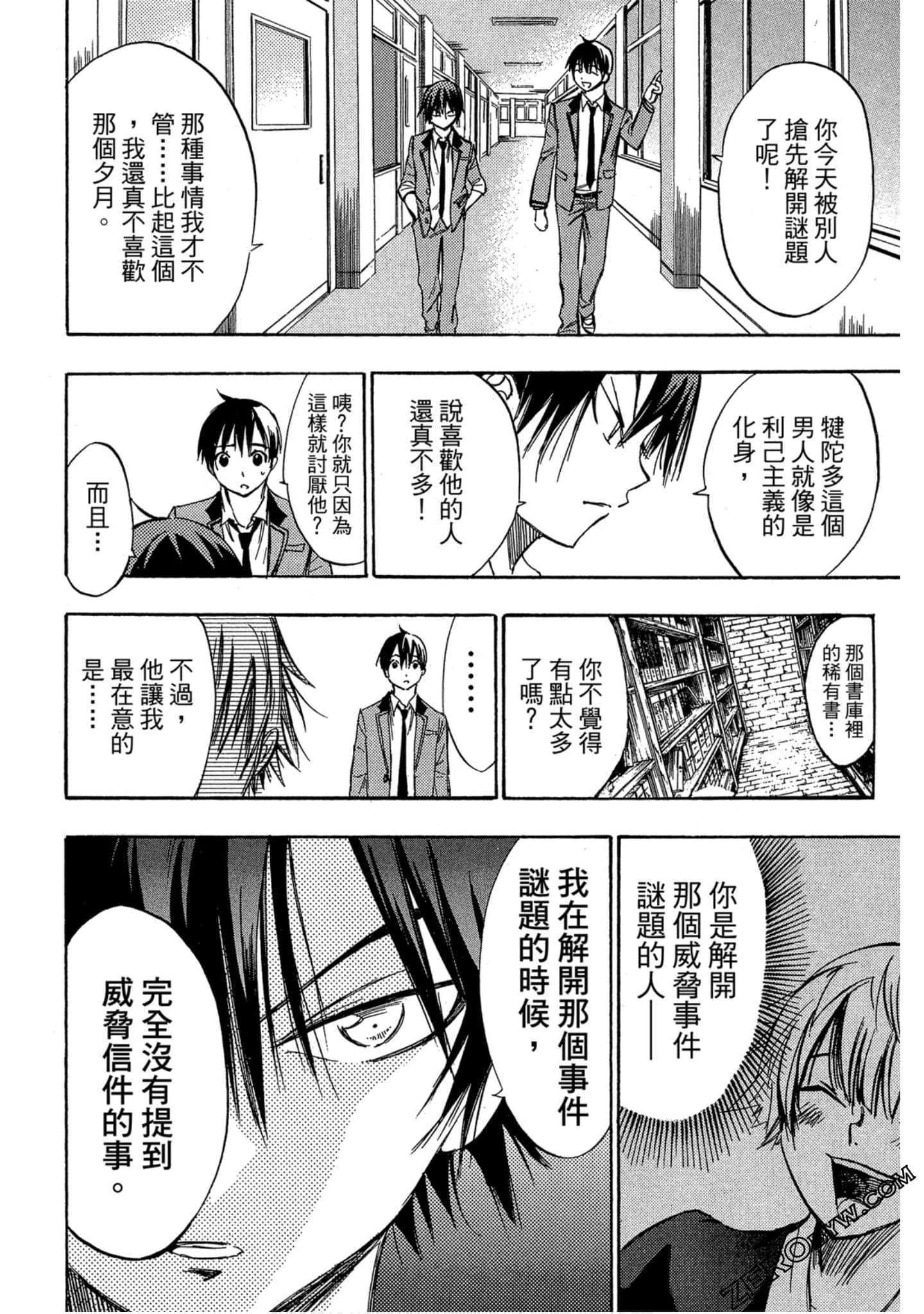 Page 185
