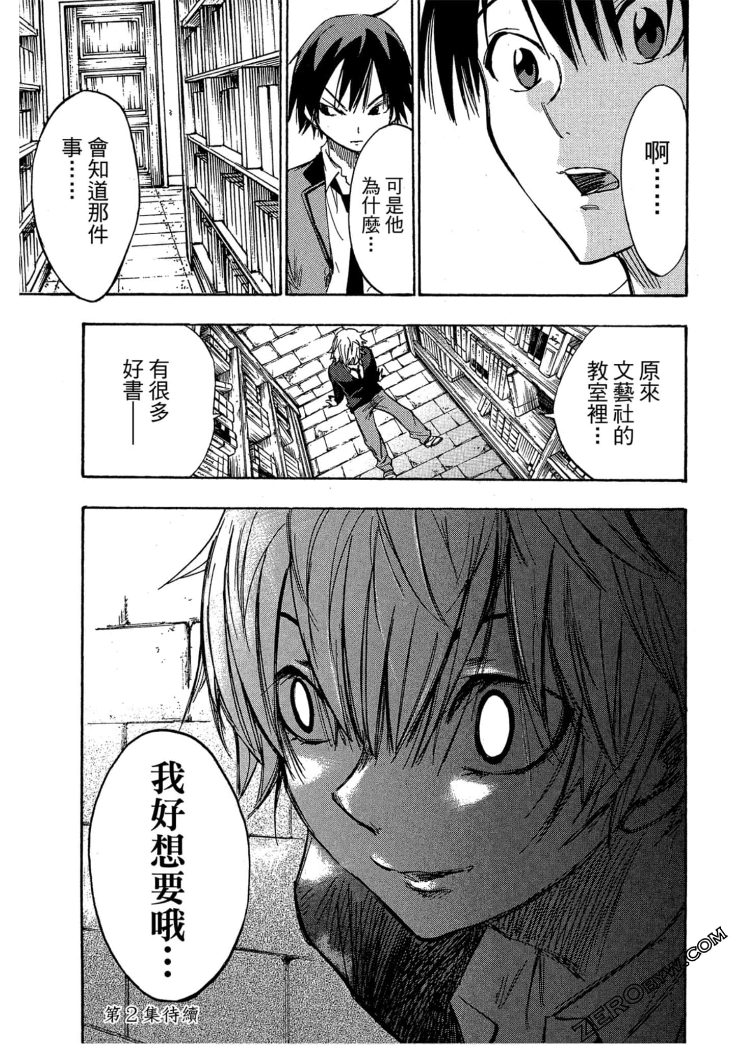 Page 186