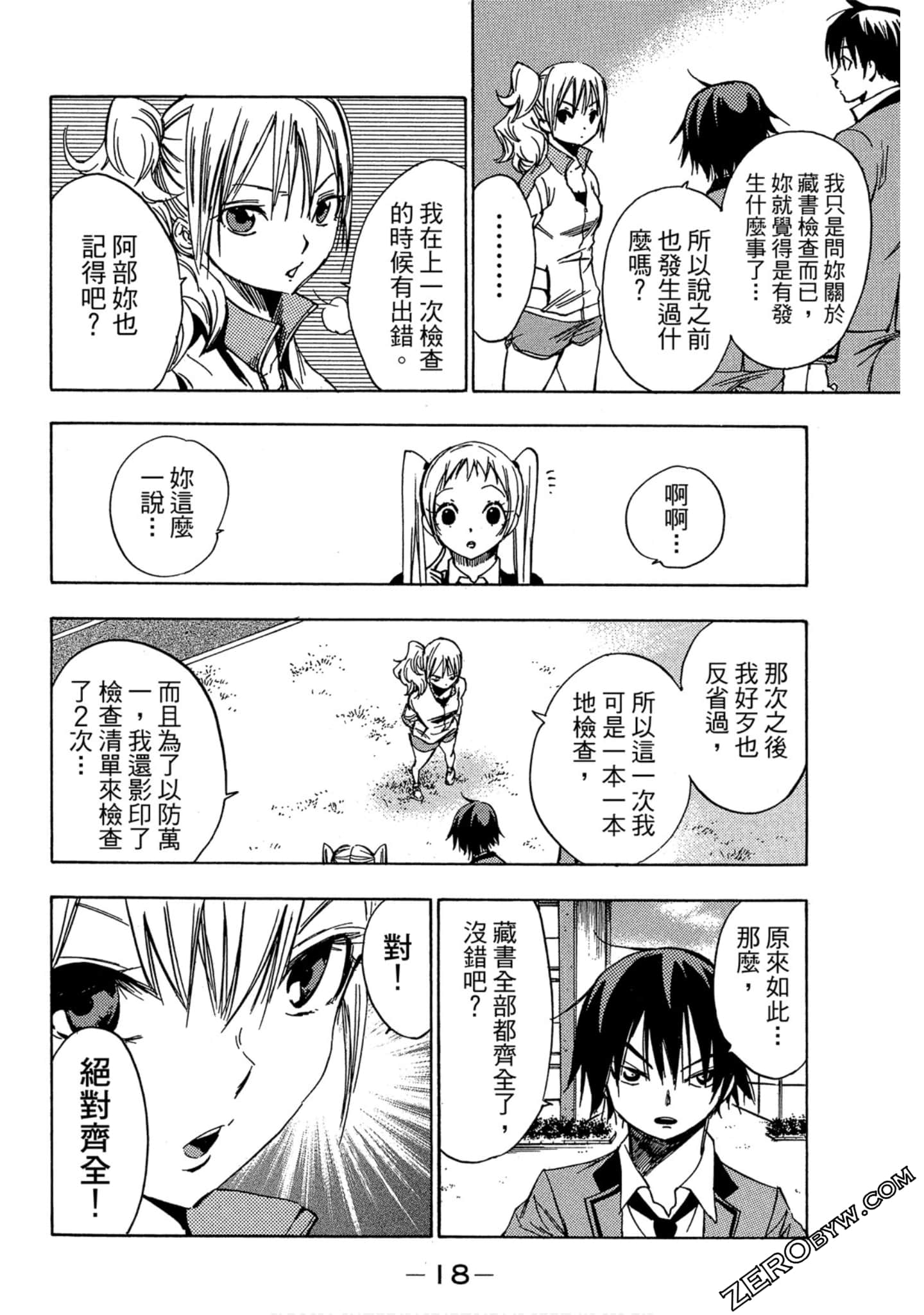 Page 19