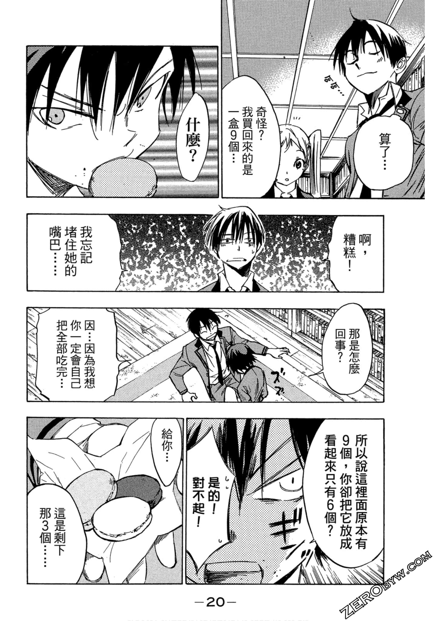 Page 21