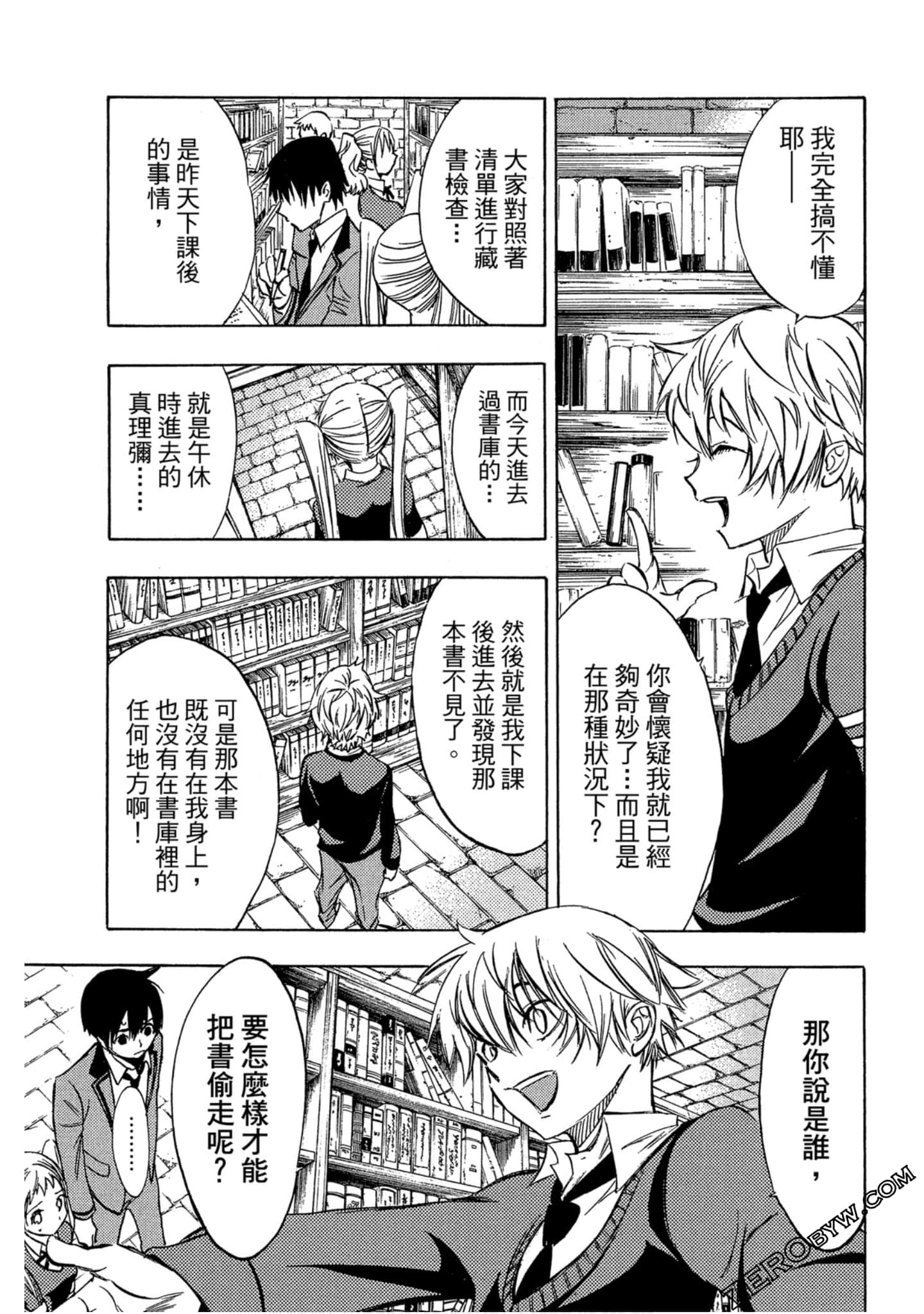 Page 26