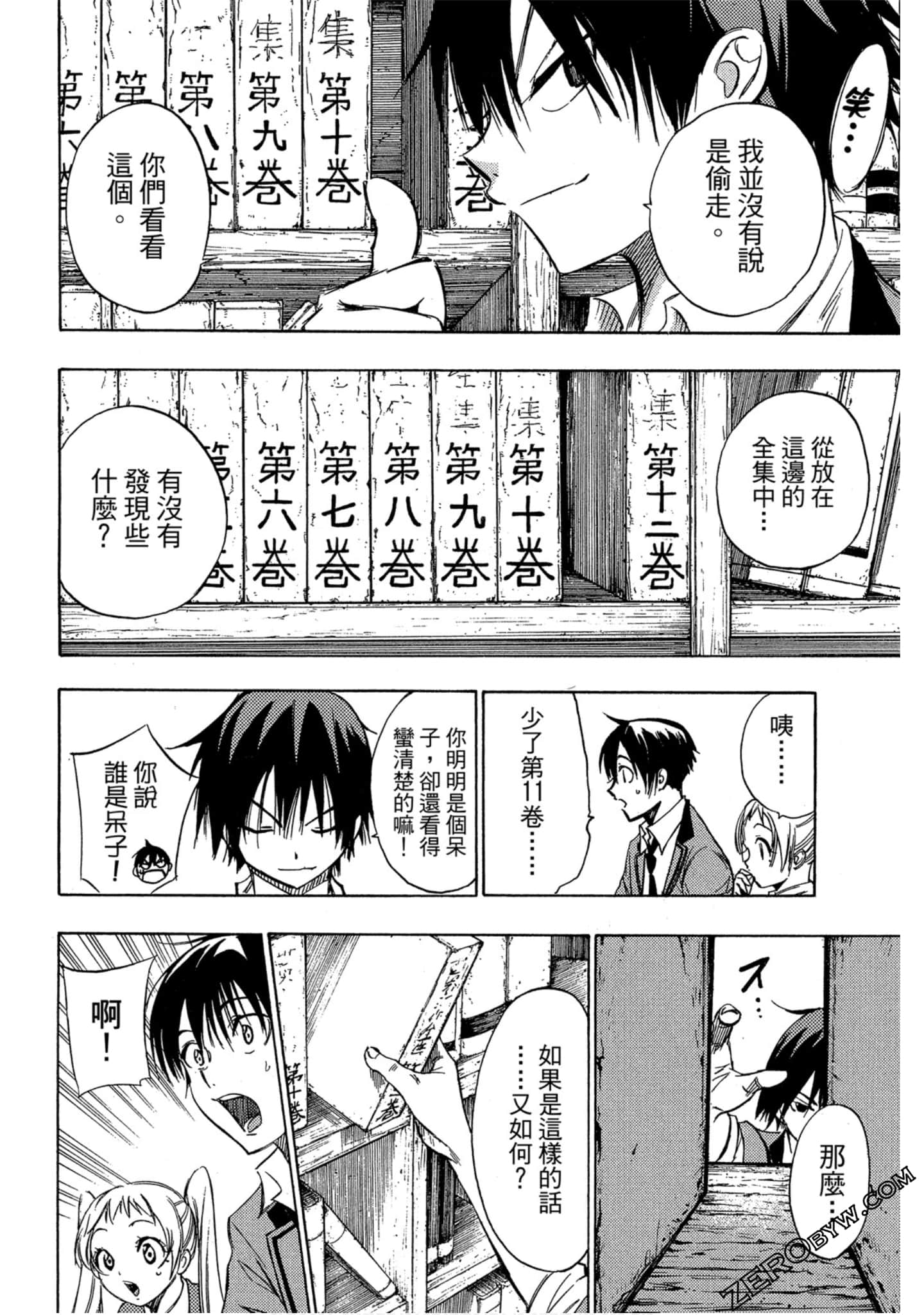 Page 27