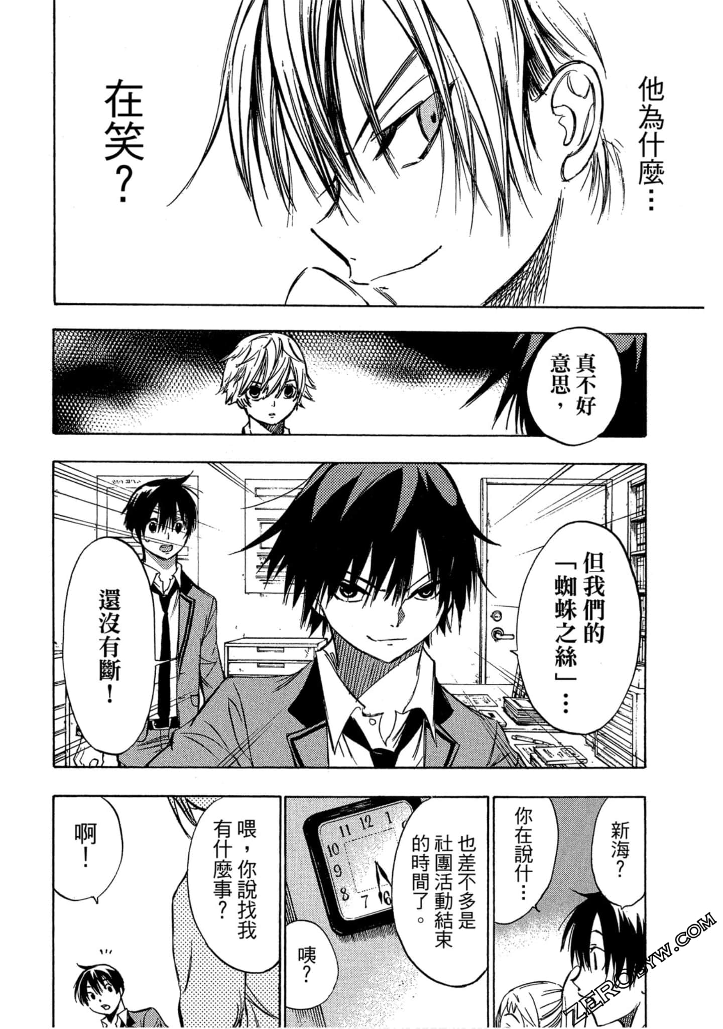 Page 35