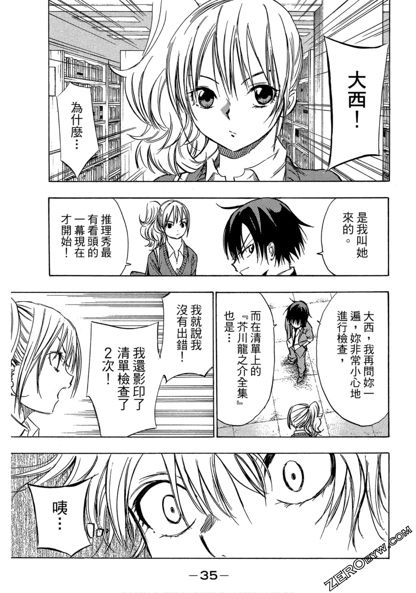 Page 36
