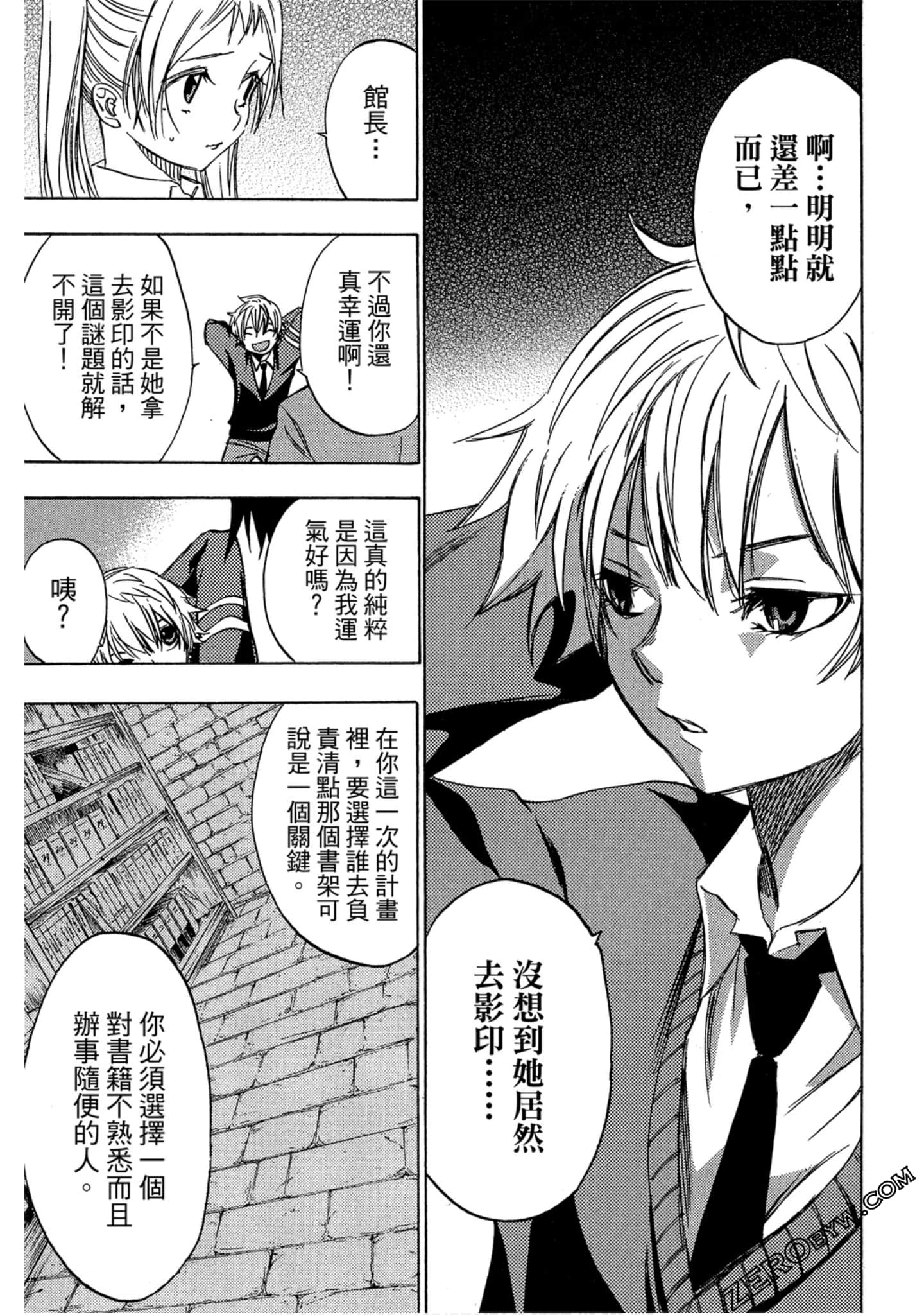Page 38
