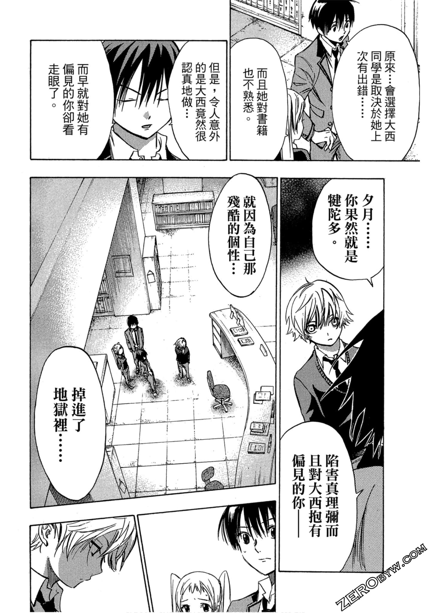 Page 39
