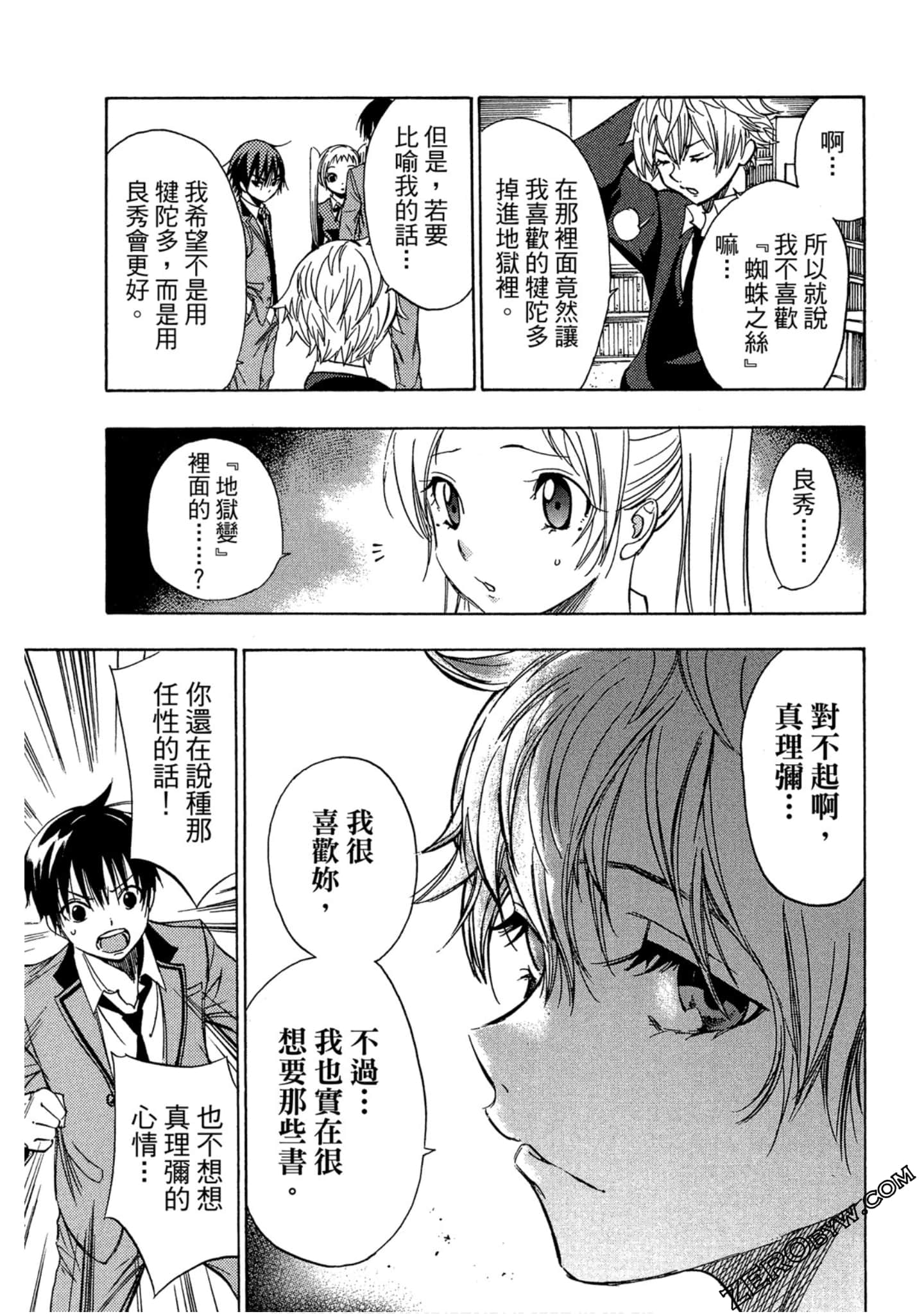 Page 40