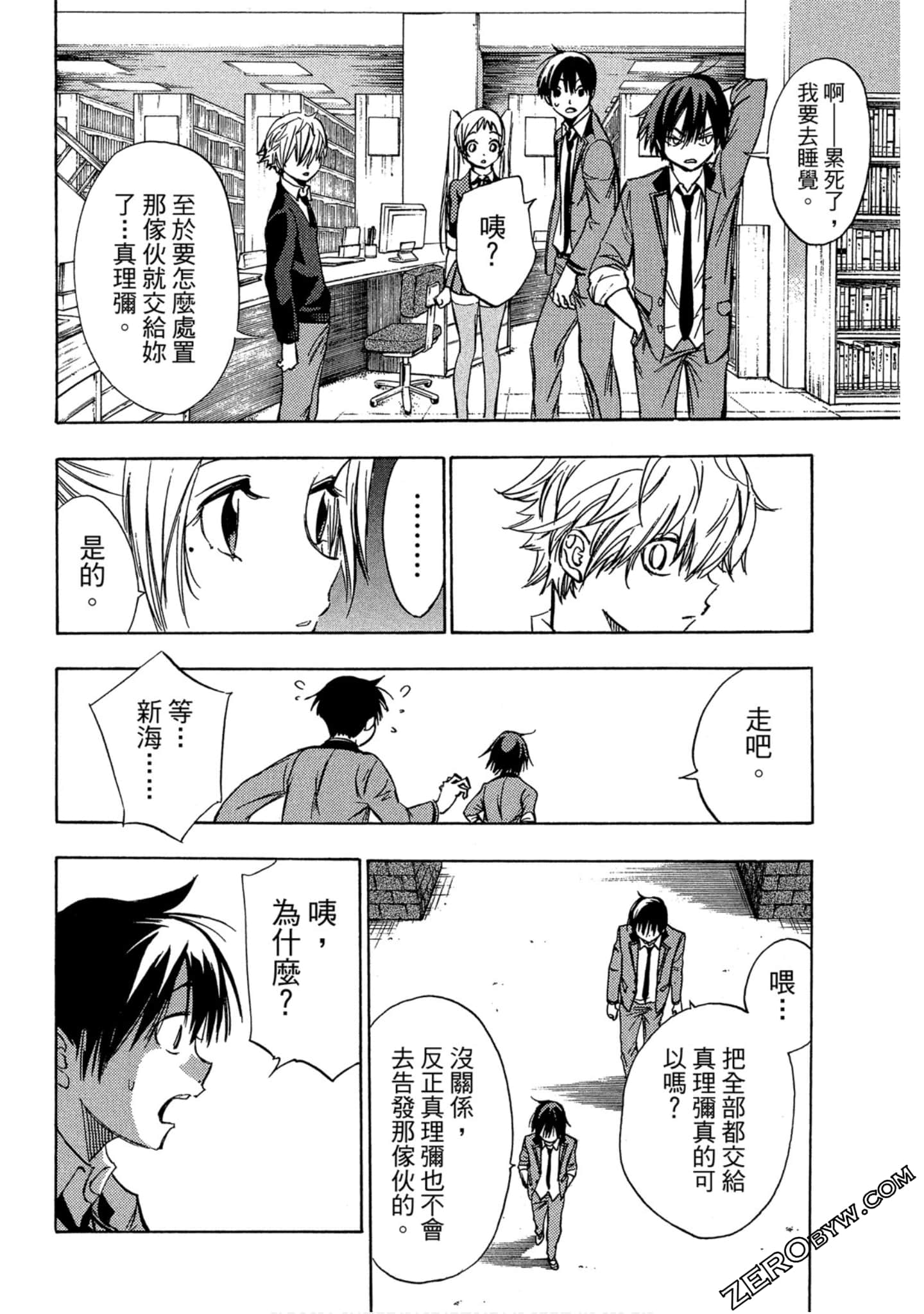 Page 41