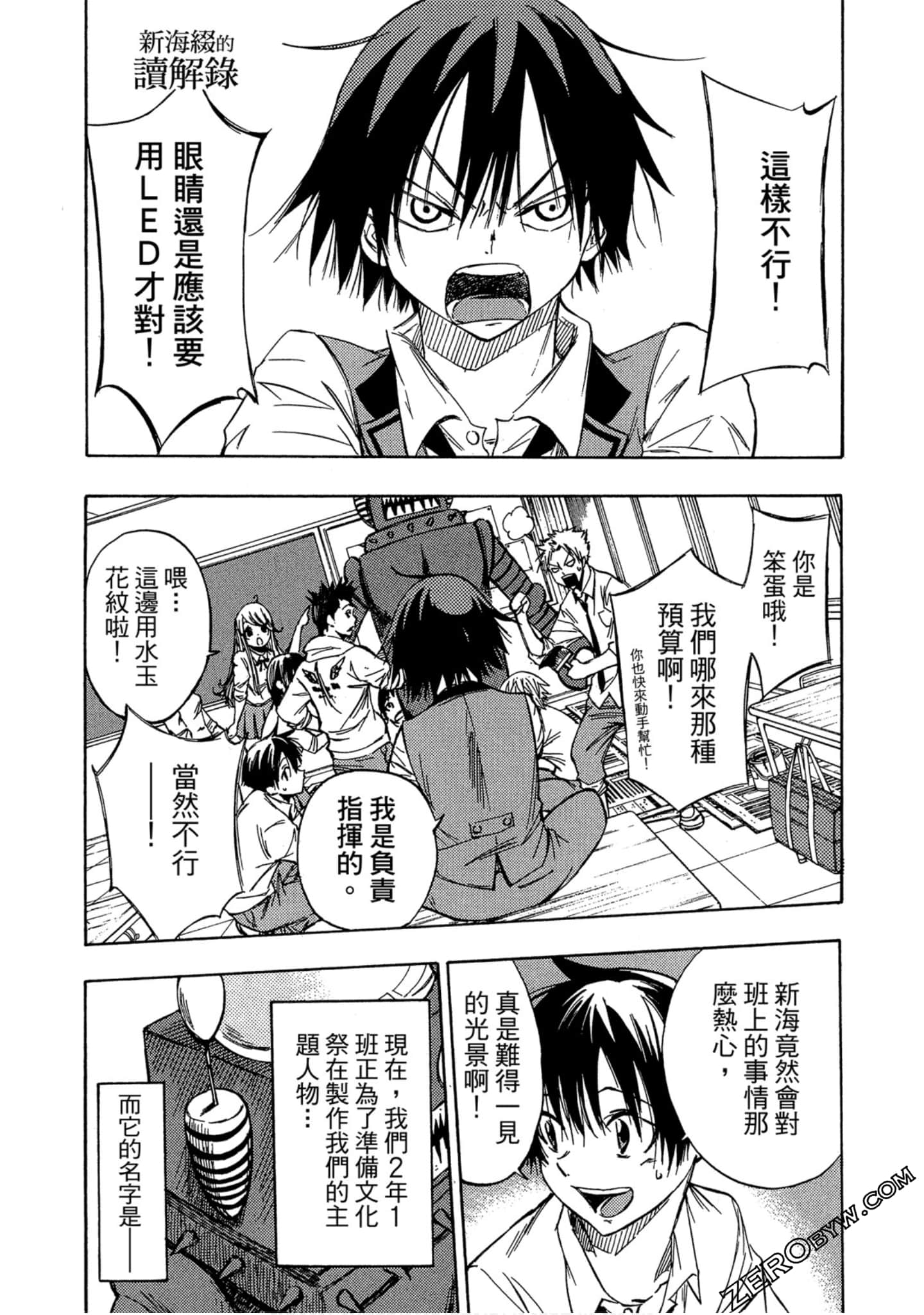 Page 44