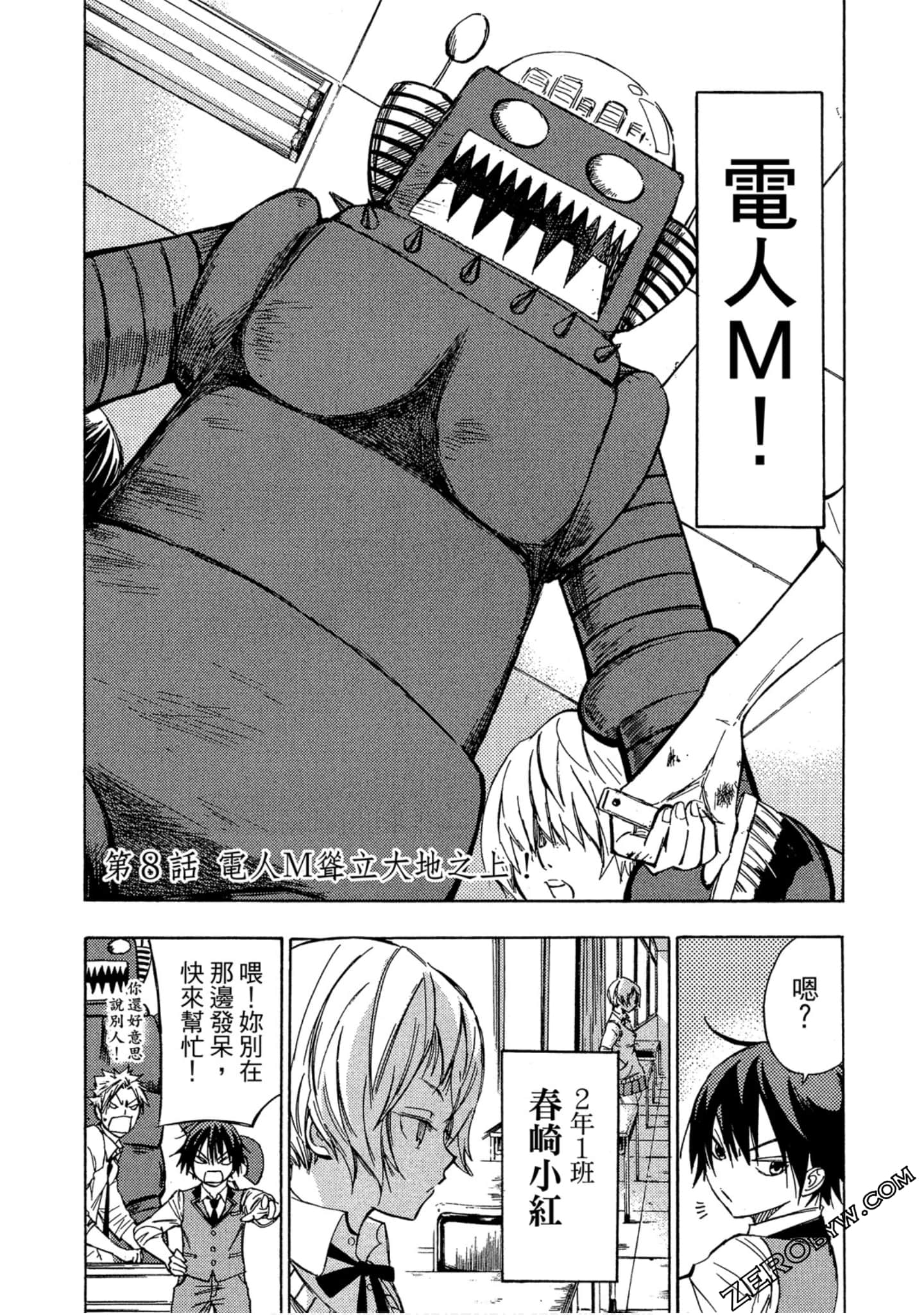 Page 45