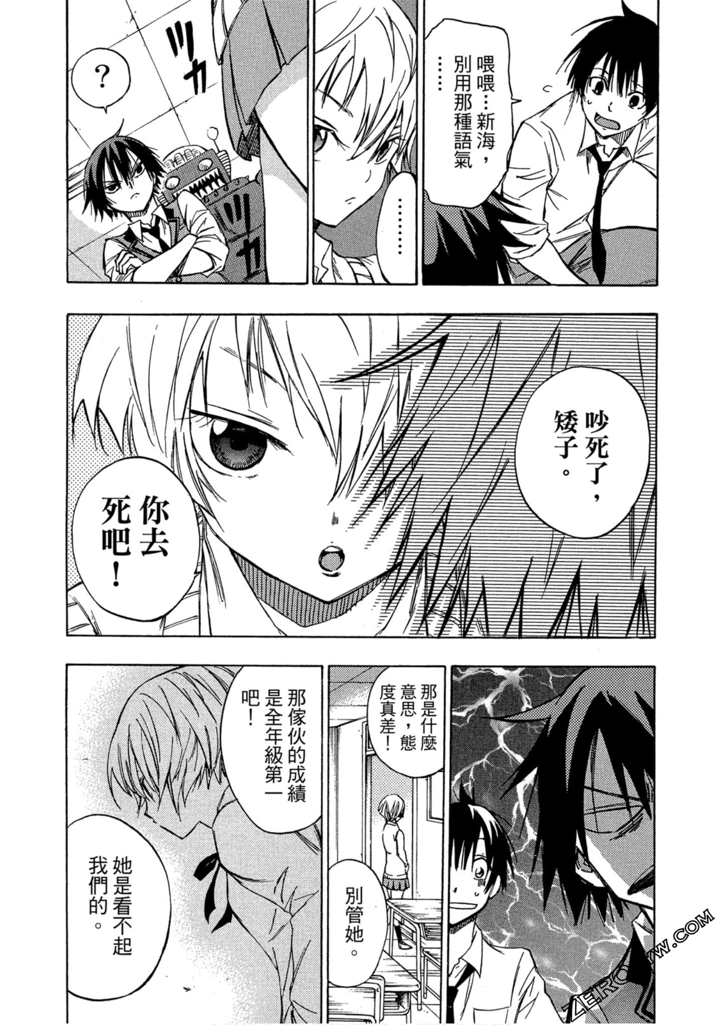 Page 46