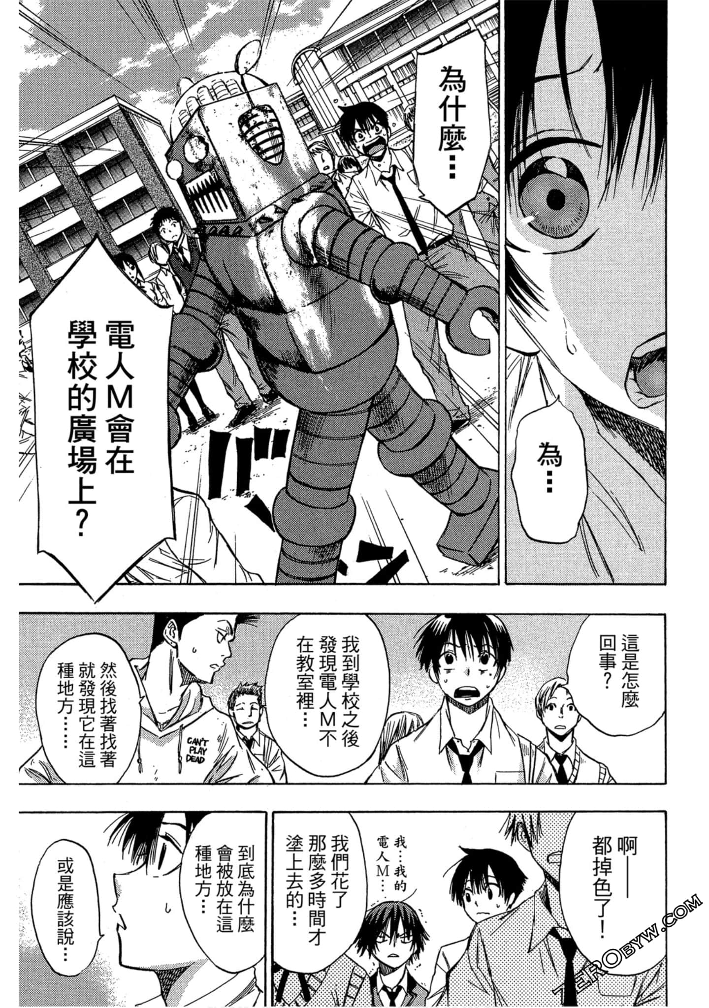 Page 48