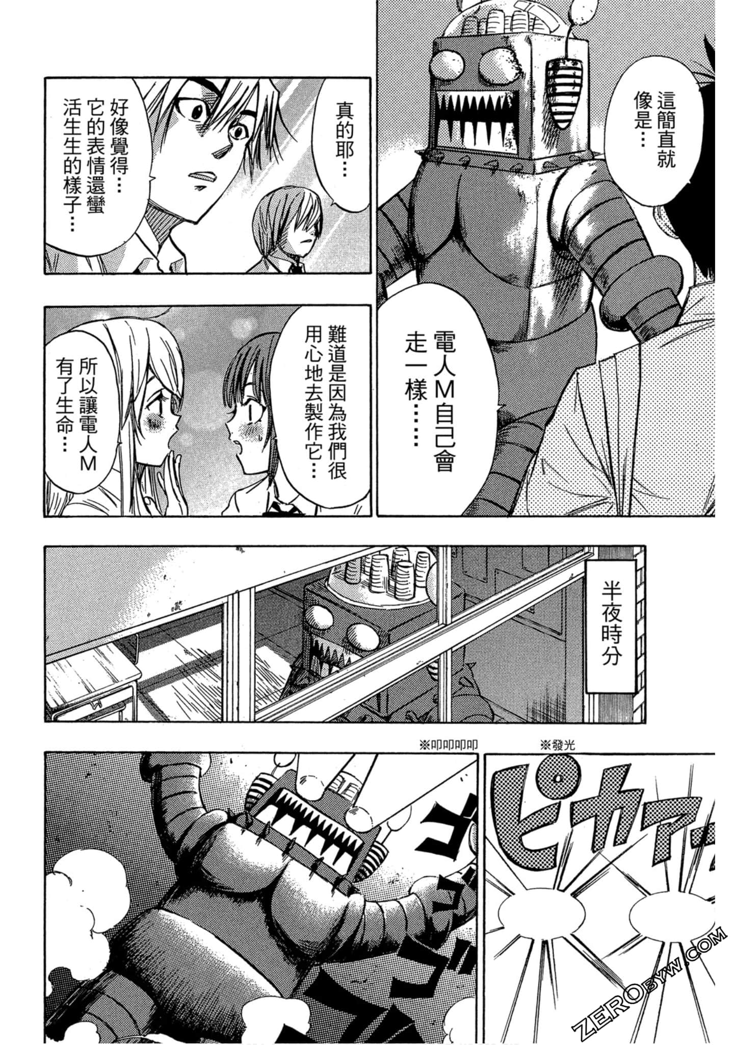 Page 49