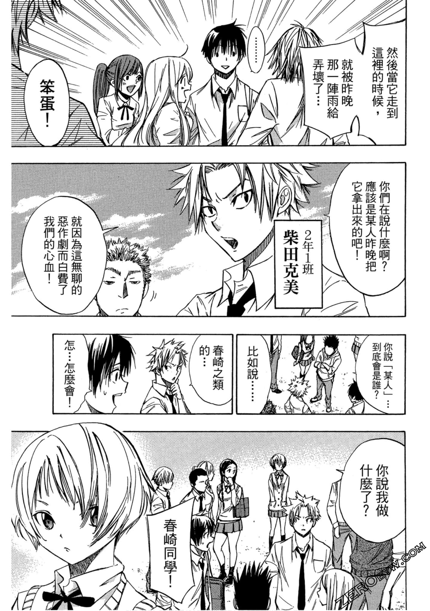 Page 50