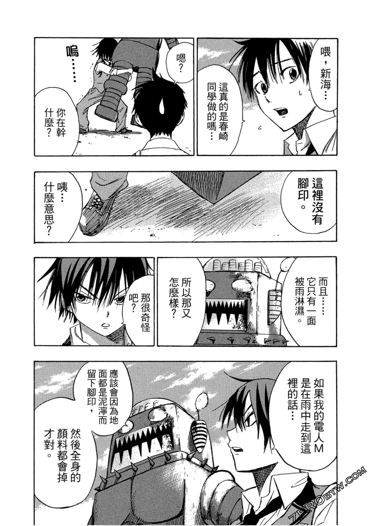 Page 52